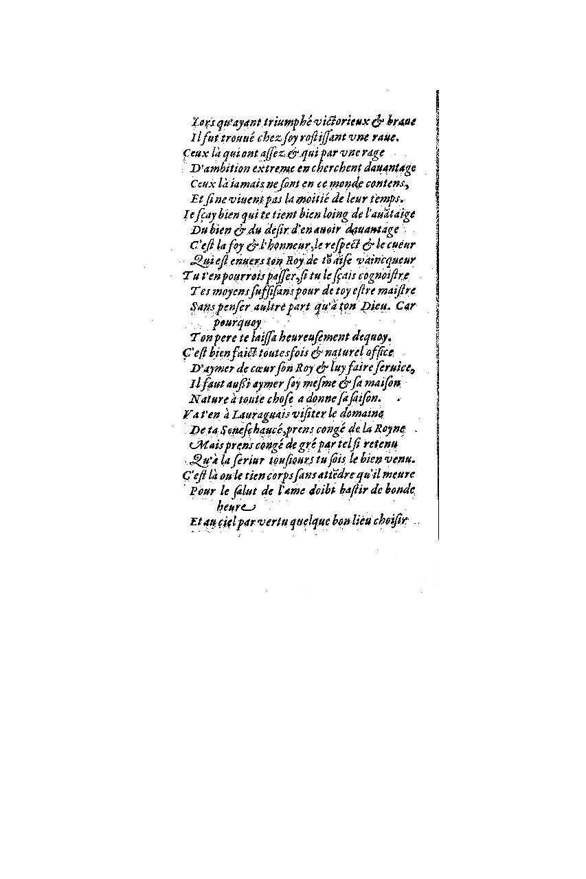 1572 - Nicolas Du Chemin - Finances et Trésor de la plume française - BM Lyon 1572 - Nicolas Du Chemin - Finances et Trésor de la plume française - BM Lyon
