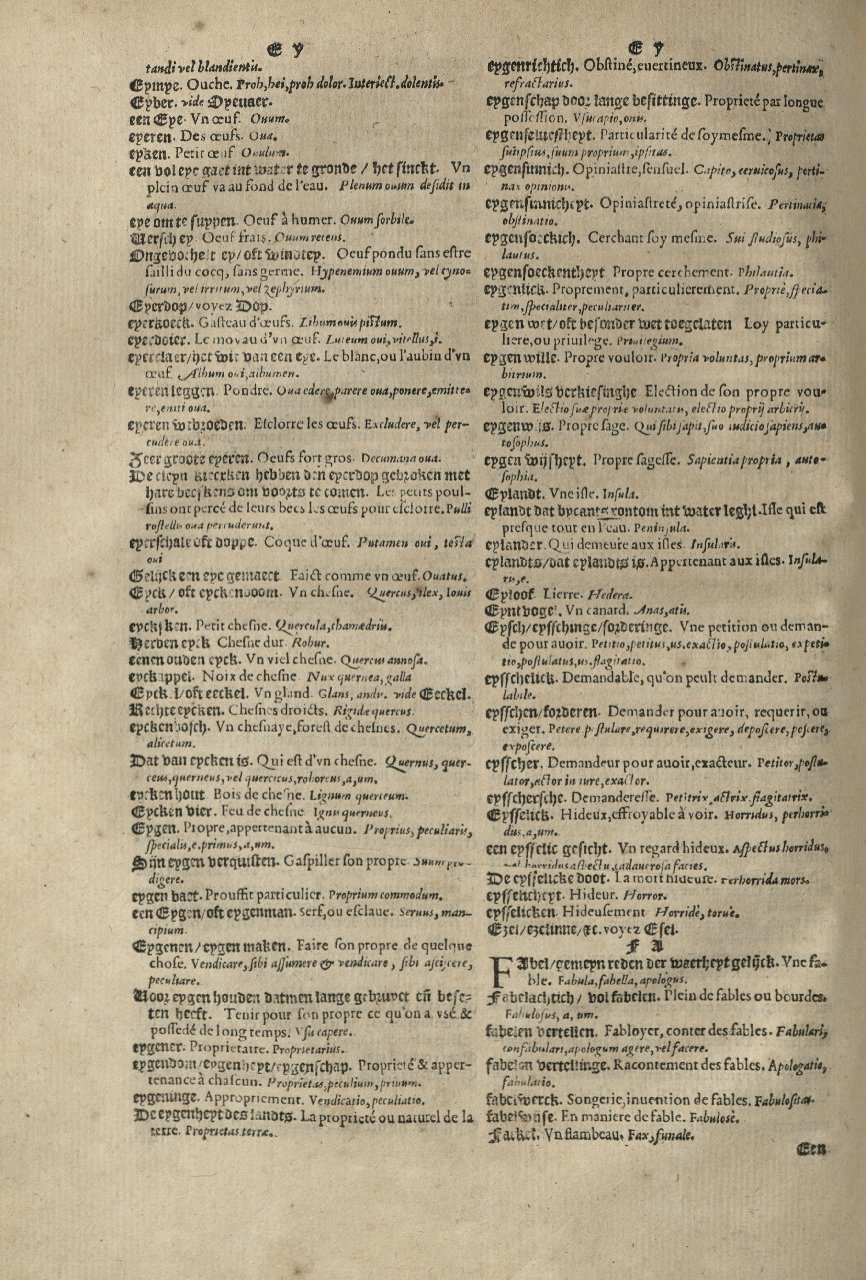 1573 - Christophe Plantin - Trésor du langage bas-allemand - Greifswald 1573 - Christophe Plantin - Trésor du langage bas-allemand - Greifswald