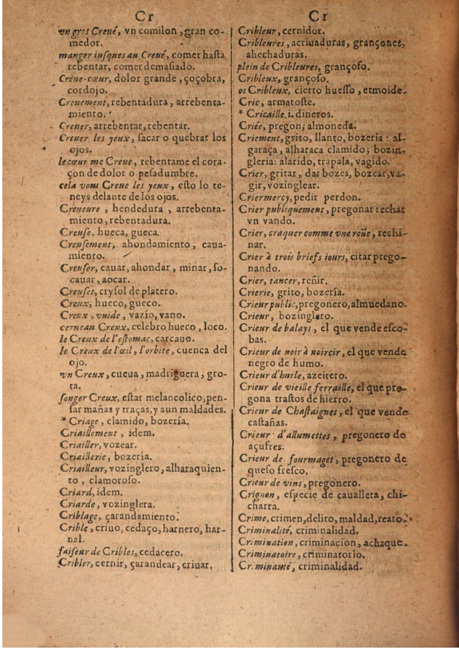 1645 - A. de Sommaville et A. Courbé - Trésor des deux langues espagnole et française (Seconde partie) - BSB Munich
