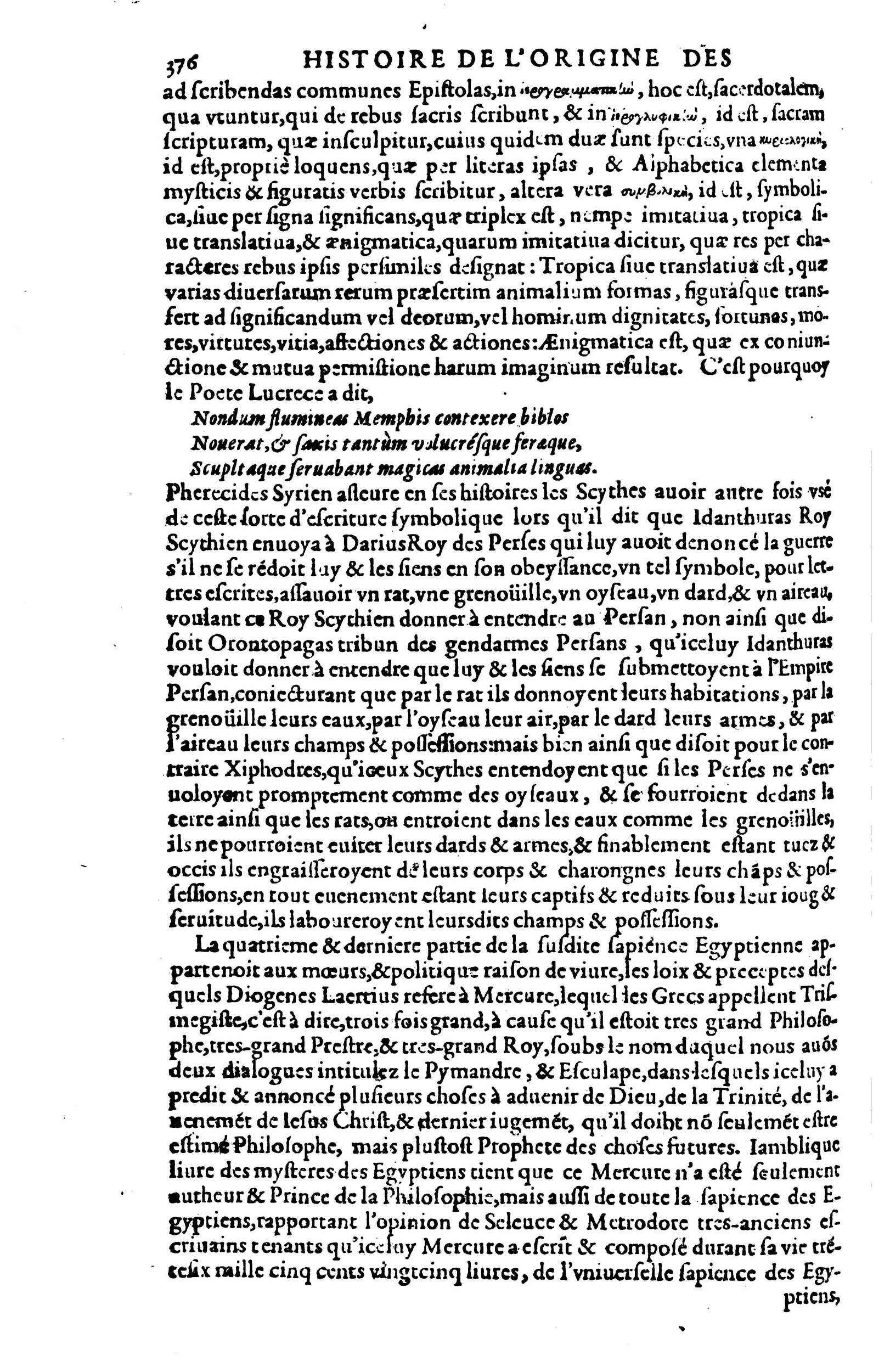 1608 - Nicolas Du Fossé - Trésor politique - BnF Tolbiac 1608 - Nicolas Du Fossé - Trésor politique - BnF Tolbiac