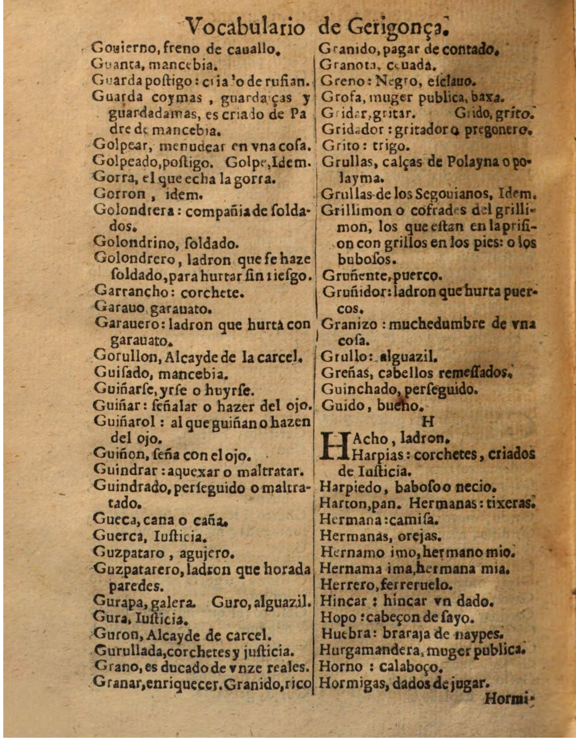 1625 - Hubert Antoine - Trésor des deux langues espagnole et française - Augsbourg