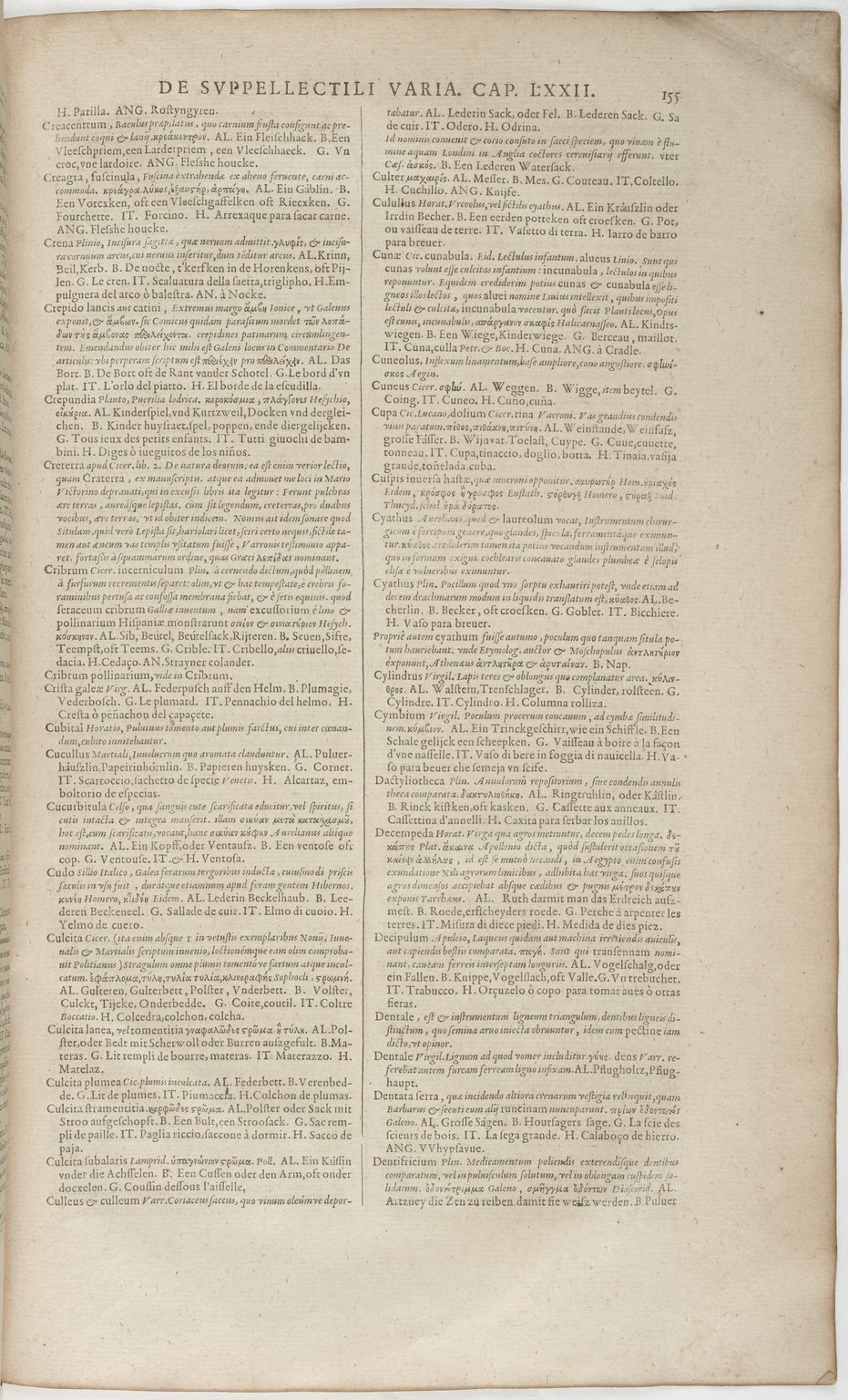 1606 - David Douceur - Trésor de la langue française - BnF