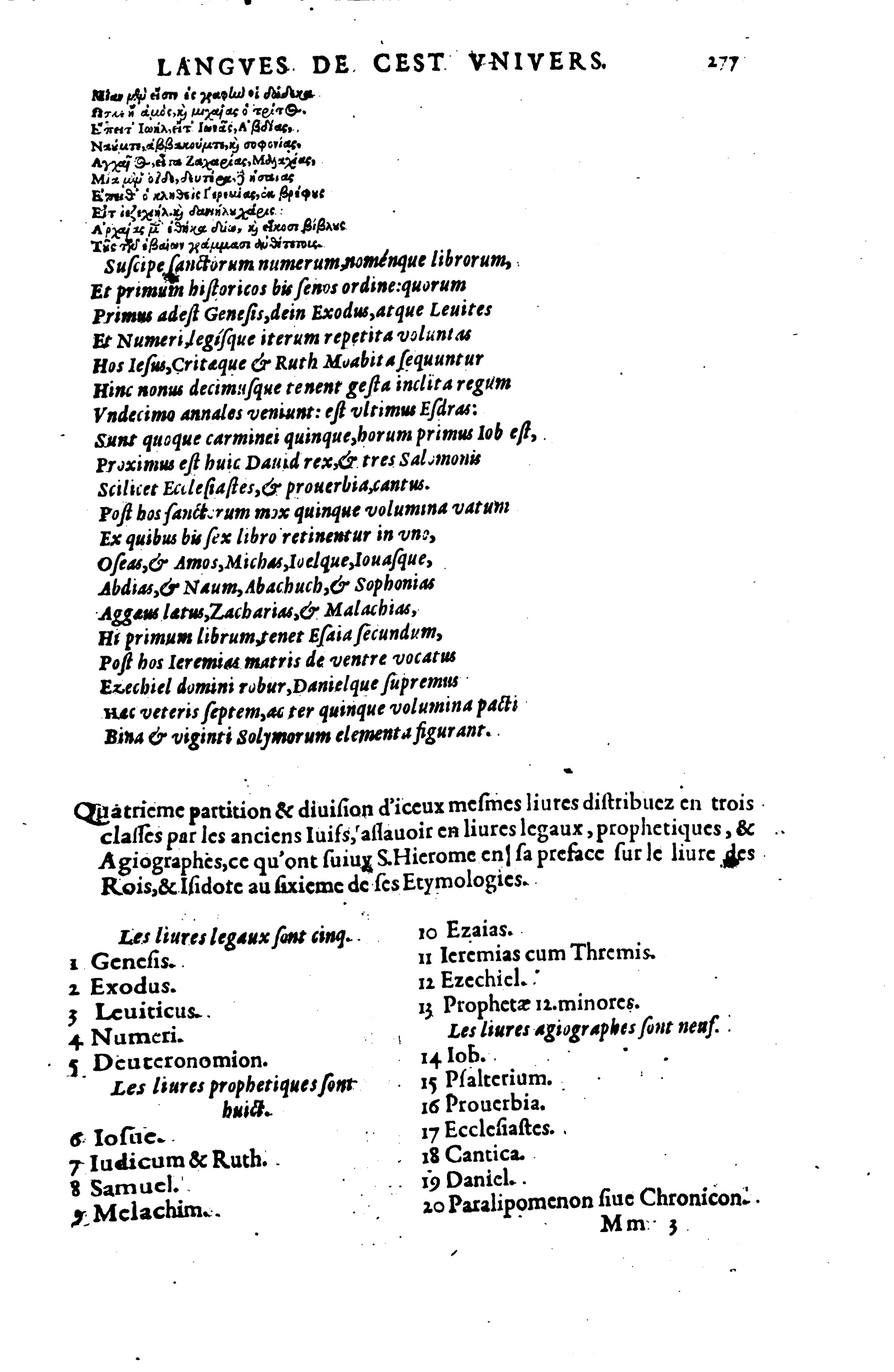 1619 - SHC - Trésor de l’histoire des langues de cet univers - BSB Munich 1619 - SHC - Trésor de l’histoire des langues de cet univers - BSB Munich