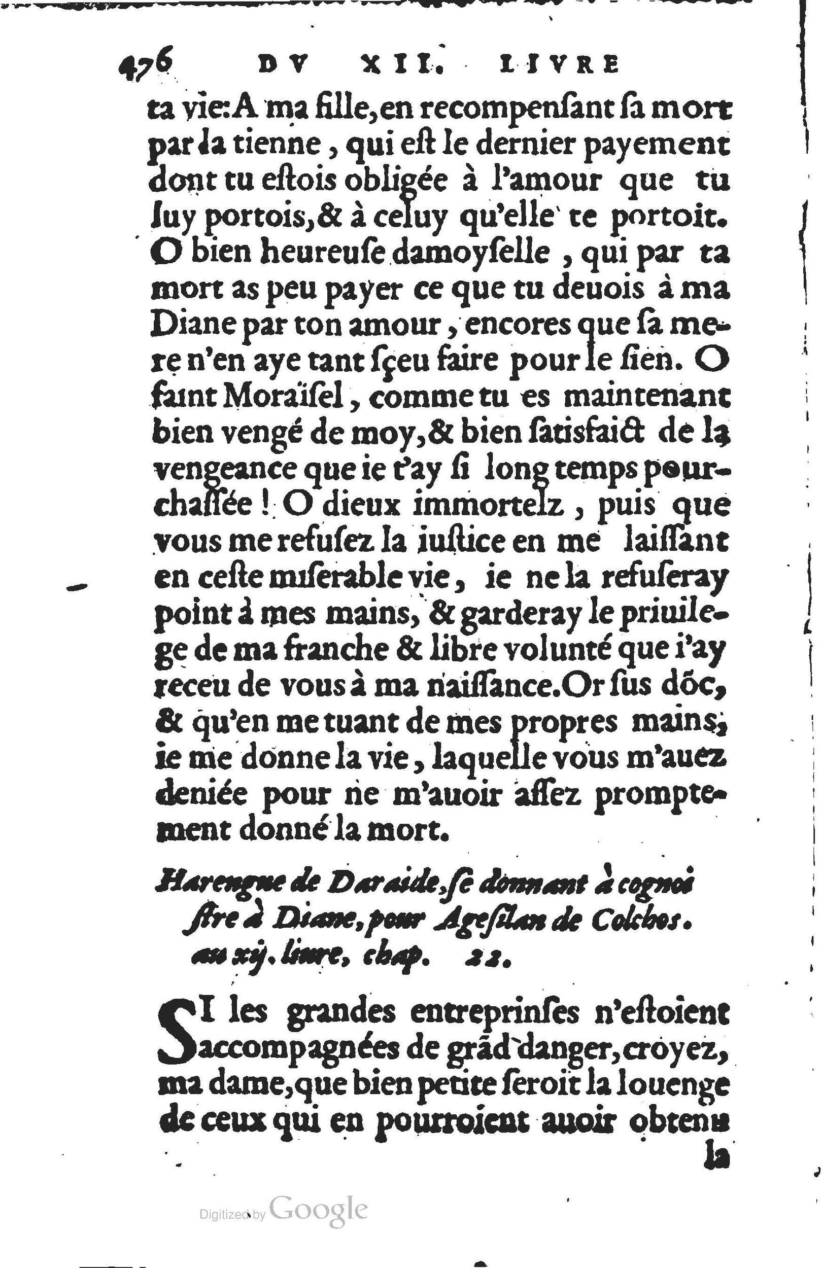1560 - Jean d’Ogerolles et Gabriel Cotier Lyon - Trésor des Amadis - BSB Munich