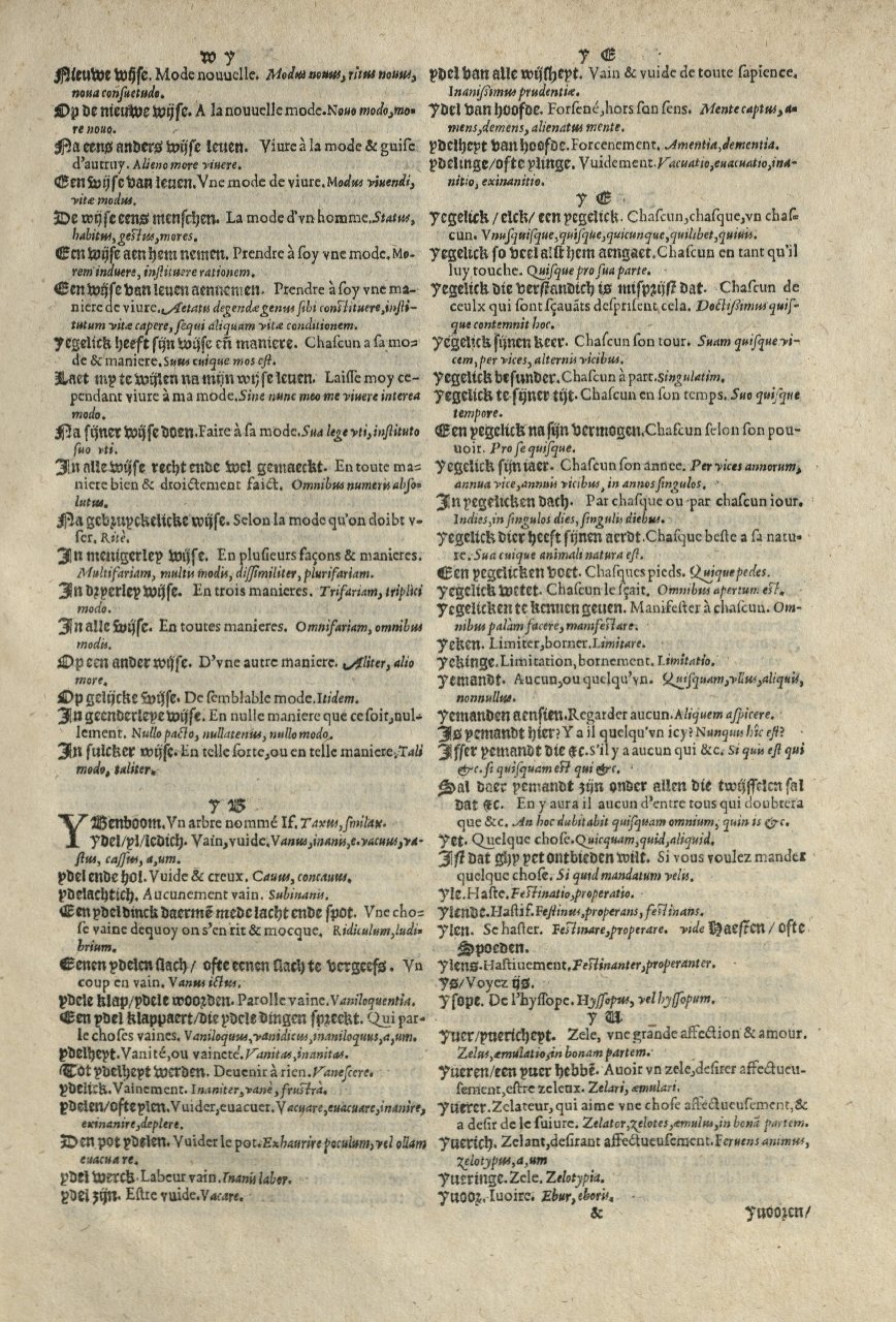 1573 - Christophe Plantin - Trésor du langage bas-allemand - Greifswald 1573 - Christophe Plantin - Trésor du langage bas-allemand - Greifswald