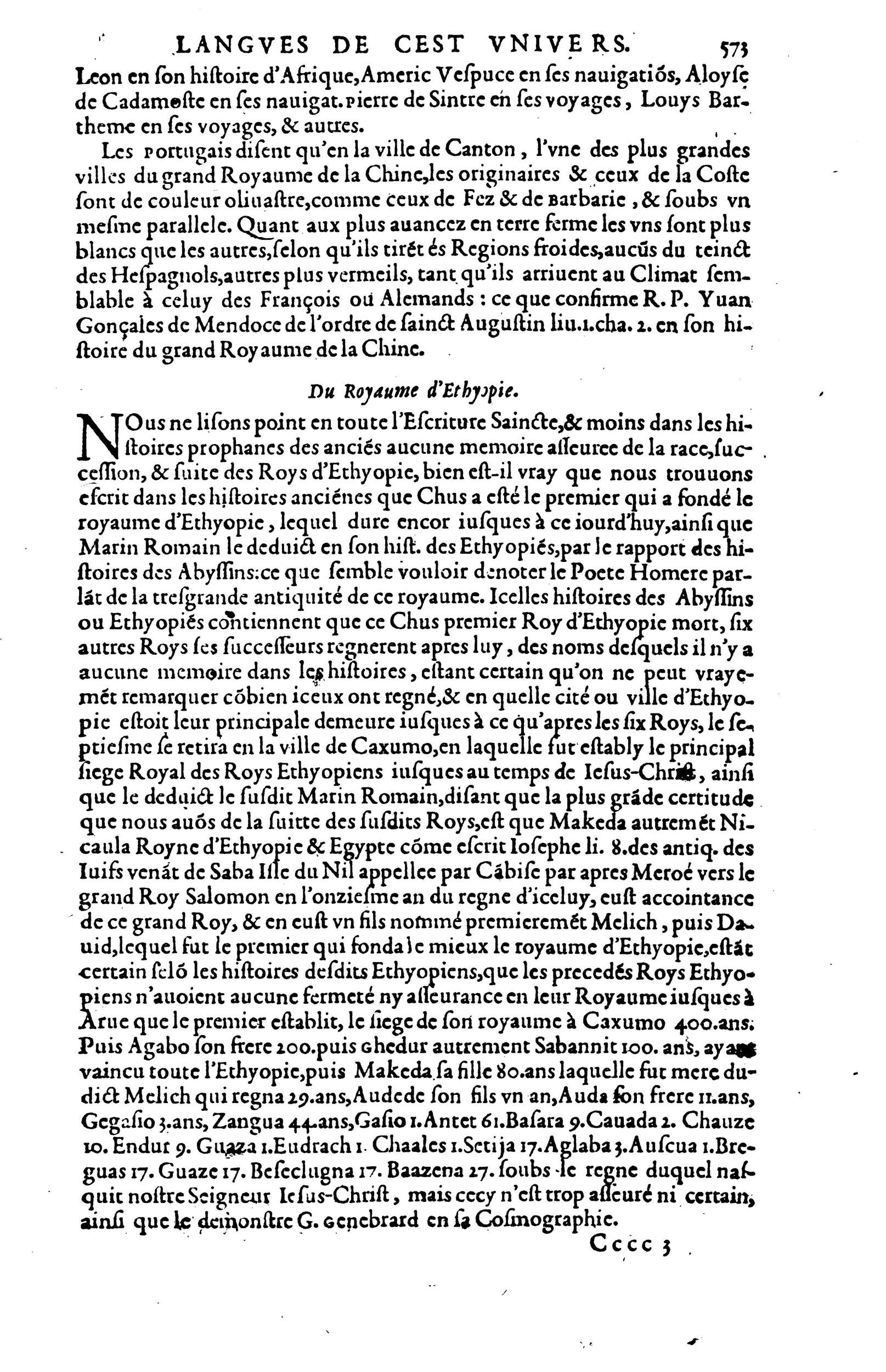 1619 - SHC - Trésor de l’histoire des langues de cet univers - BSB Munich