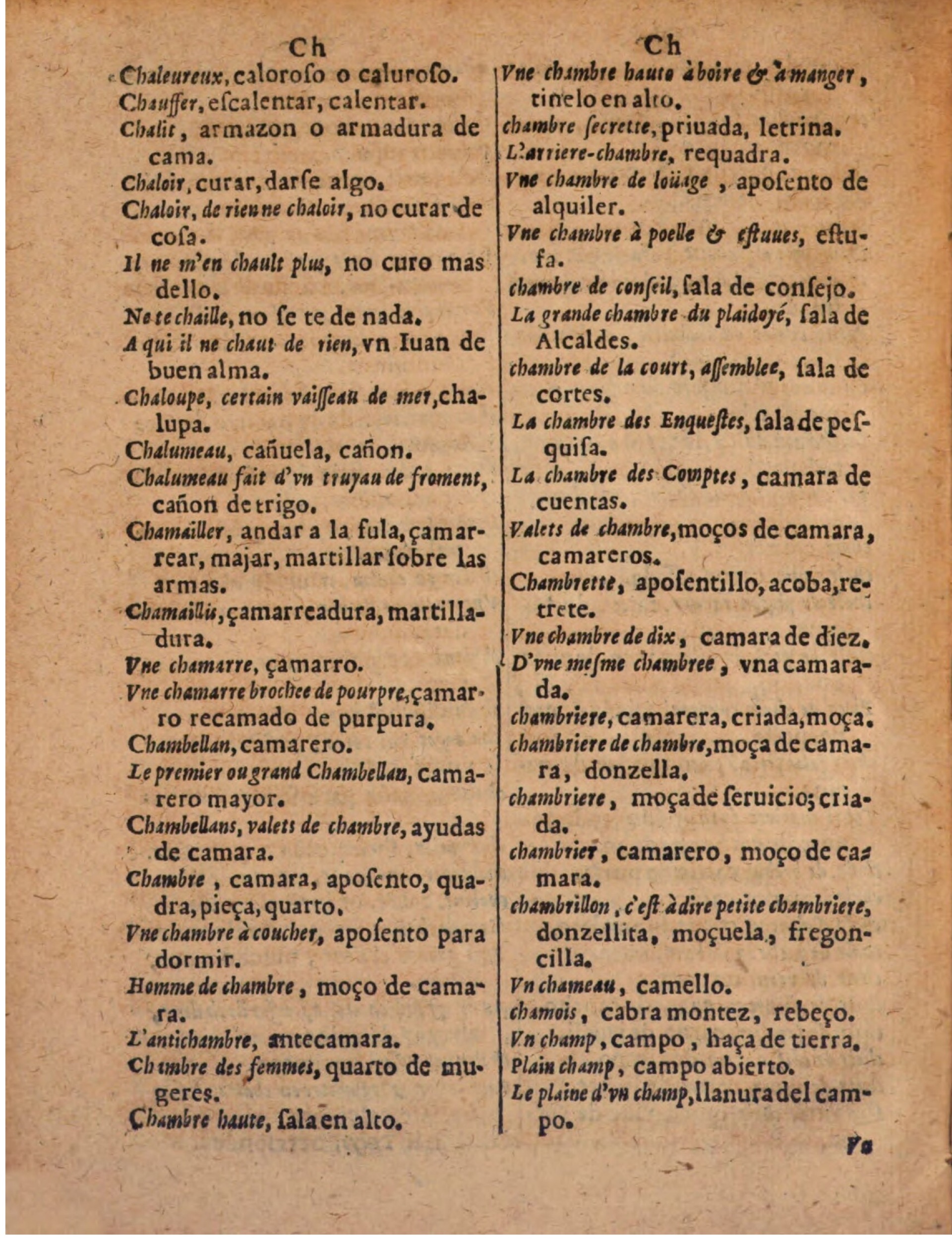 1624 - Hubert Antoine - Trésor des deux langues espagnole et française (Seconde partie) - BSB Munich