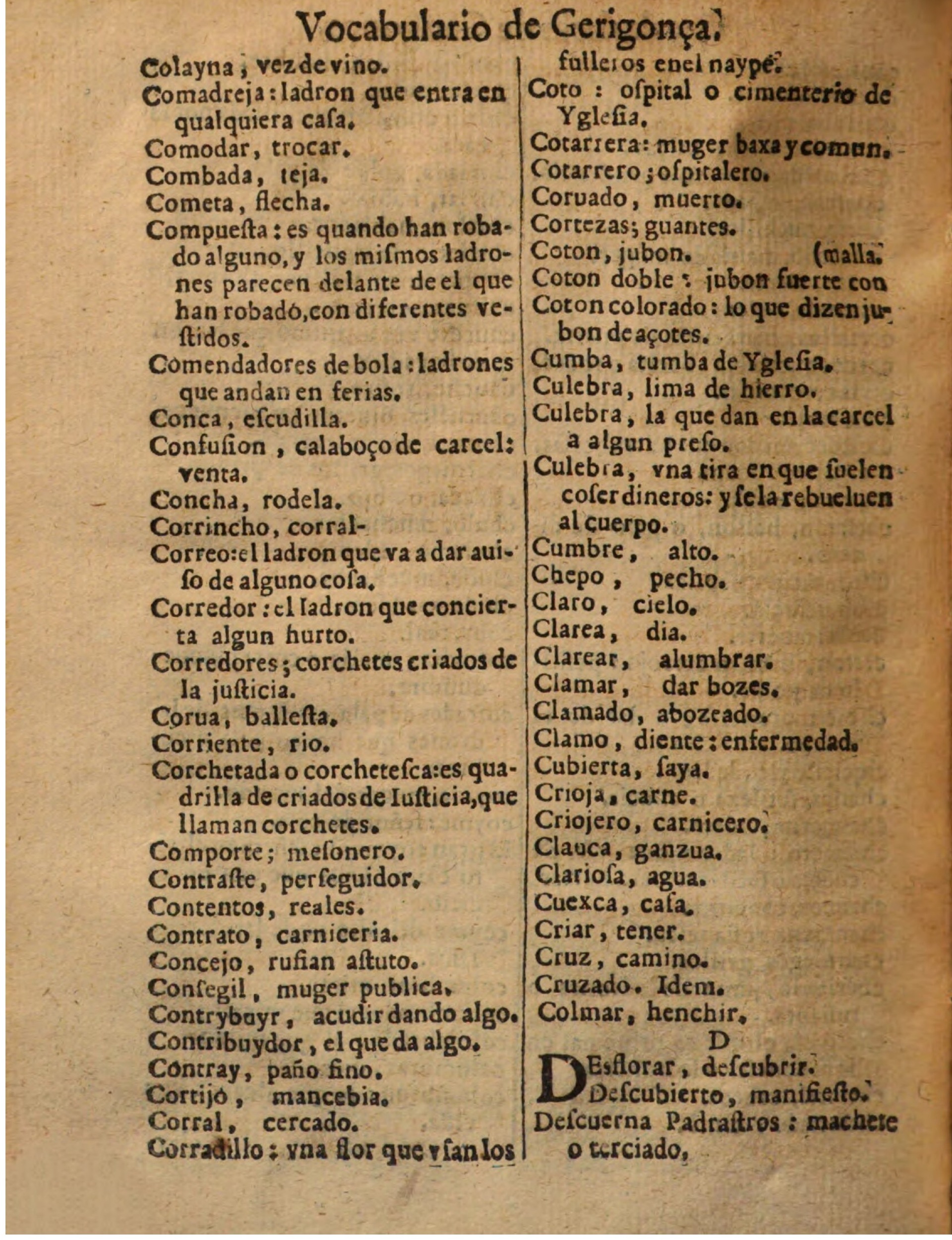 1625 - Hubert Antoine - Trésor des deux langues espagnole et française - Augsbourg