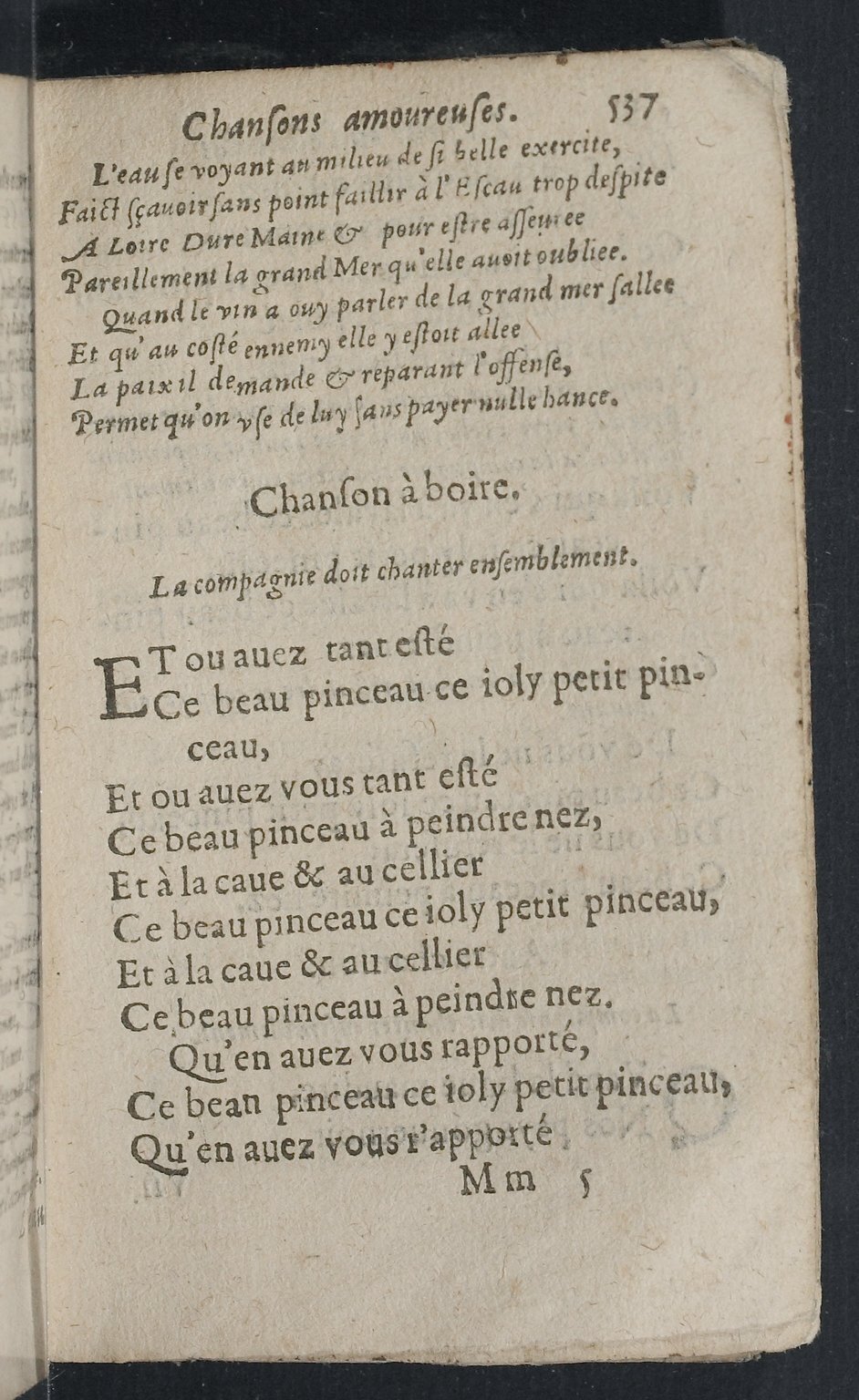 1607 - Pierre Brossart - Trésor des trésors - BnF