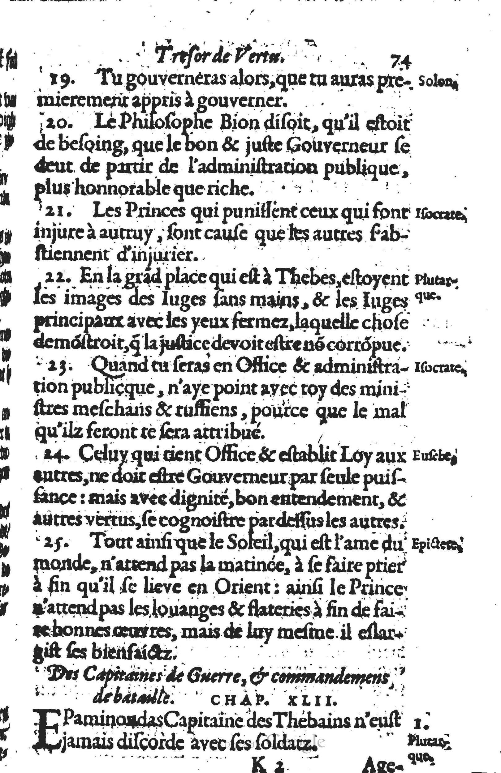 1594 - Cornelis Claesz - Trésor de vertu - BU Leiden 1594 - Cornelis Claesz - Trésor de vertu - BU Leiden