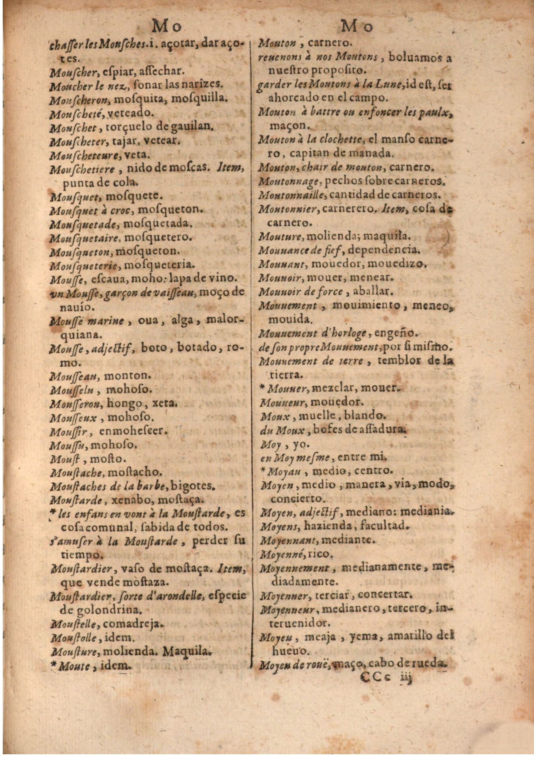 1645 - A. de Sommaville et A. Courbé - Trésor des deux langues espagnole et française (Seconde partie) - BSB Munich 1645 - A. de Sommaville et A. Courbé - Trésor des deux langues espagnole et française (Seconde partie) - BSB Munich
