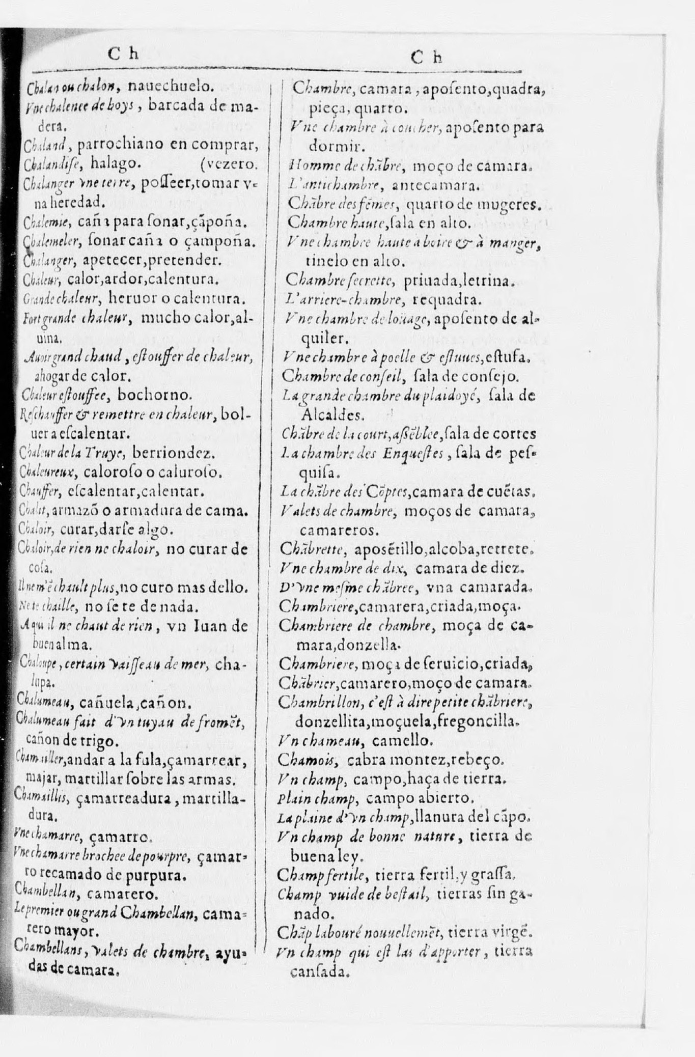 1616 - Veuve Marc Orry - Trésor des deux langues espagnole et française (Seconde partie) - BnF