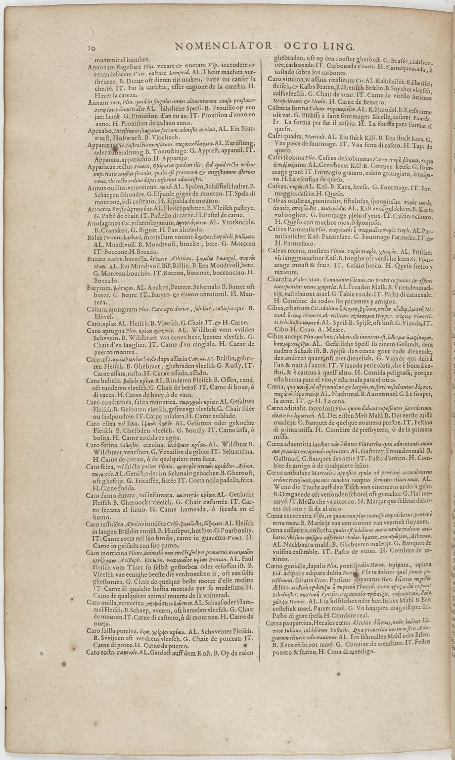 1606 - David Douceur - Trésor de la langue française - BnF