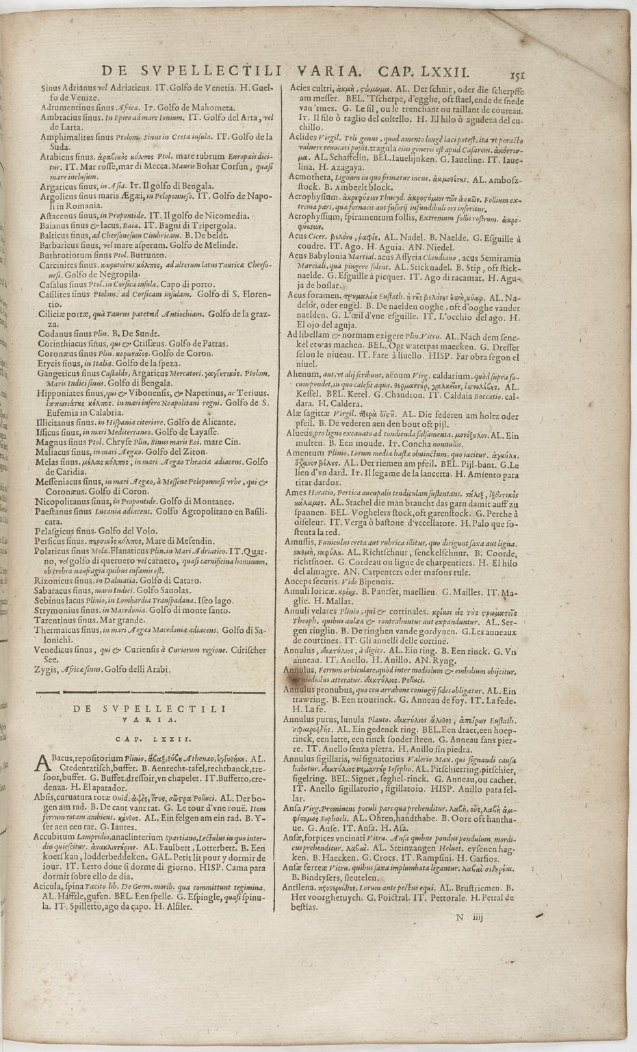 1606 - David Douceur - Trésor de la langue française - BnF