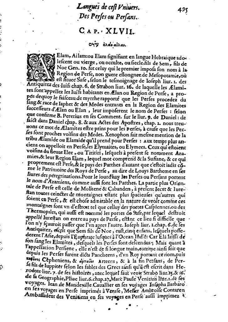 1613 - Matthieu Berjon - Trésor de l’histoire des langues de cet univers - BM Lyon 1613 - Matthieu Berjon - Trésor de l’histoire des langues de cet univers - BM Lyon