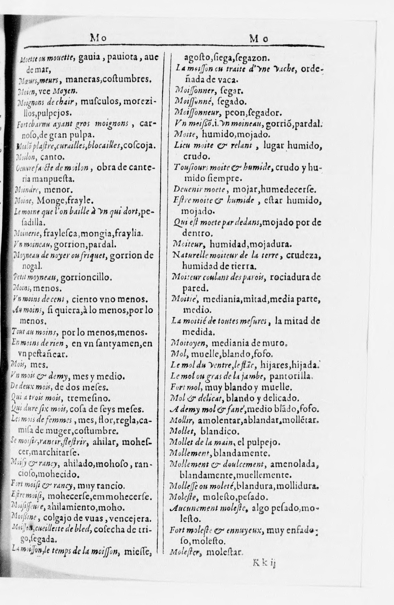 1616 - Veuve Marc Orry - Trésor des deux langues espagnole et française (Seconde partie) - BnF 1616 - Veuve Marc Orry - Trésor des deux langues espagnole et française (Seconde partie) - BnF