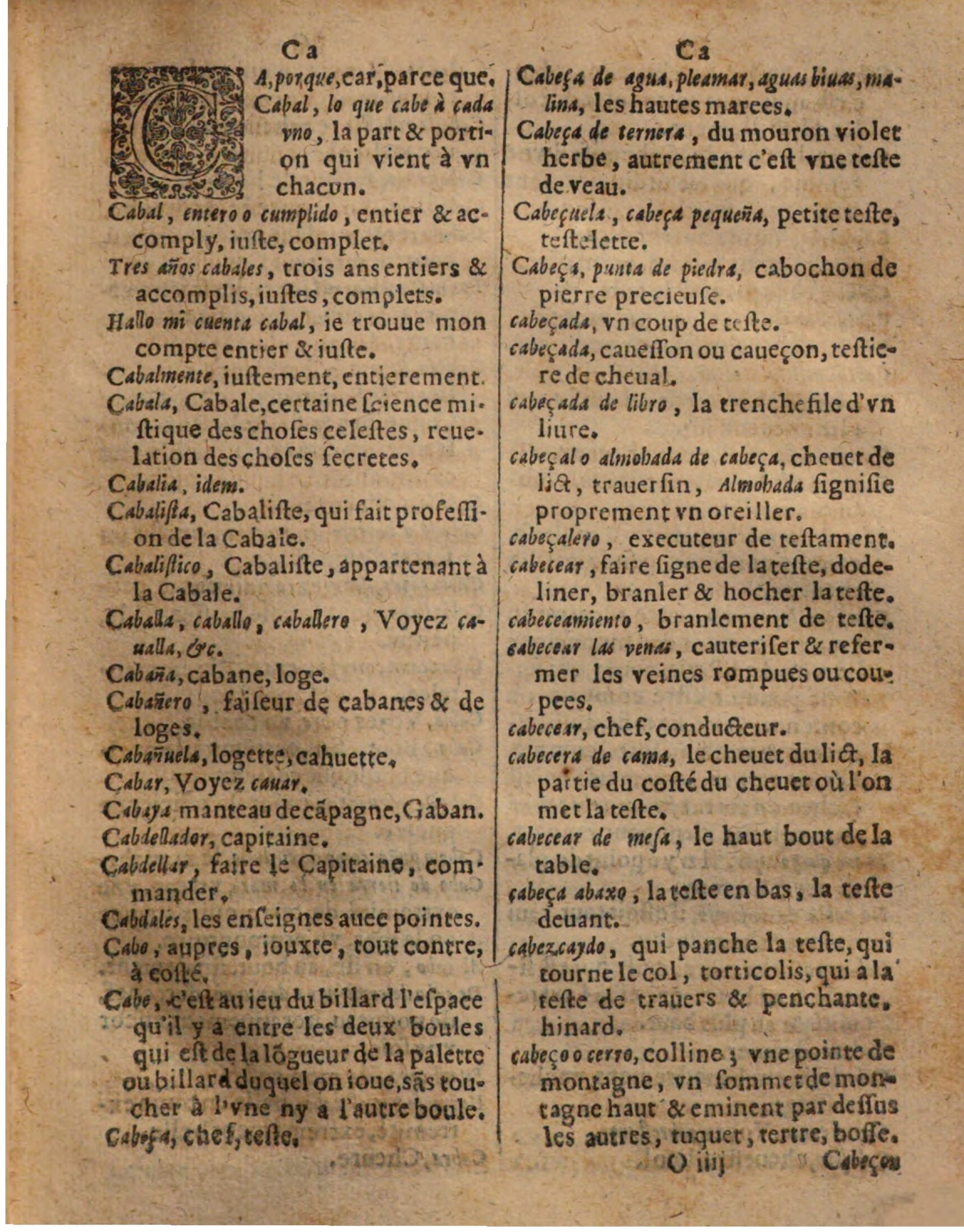 1625 - Hubert Antoine - Trésor des deux langues espagnole et française - Augsbourg