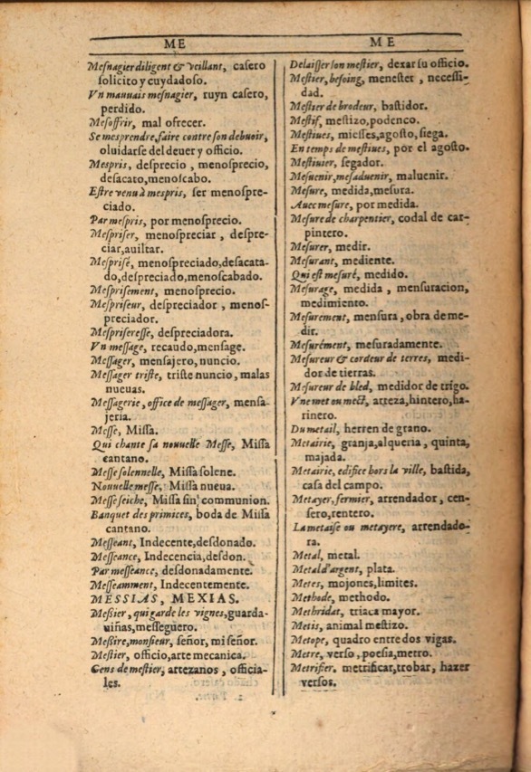 1607 - Marc Orry - Trésor des deux langues espagnole et française (Première et Seconde parties) - ÖNB Wien