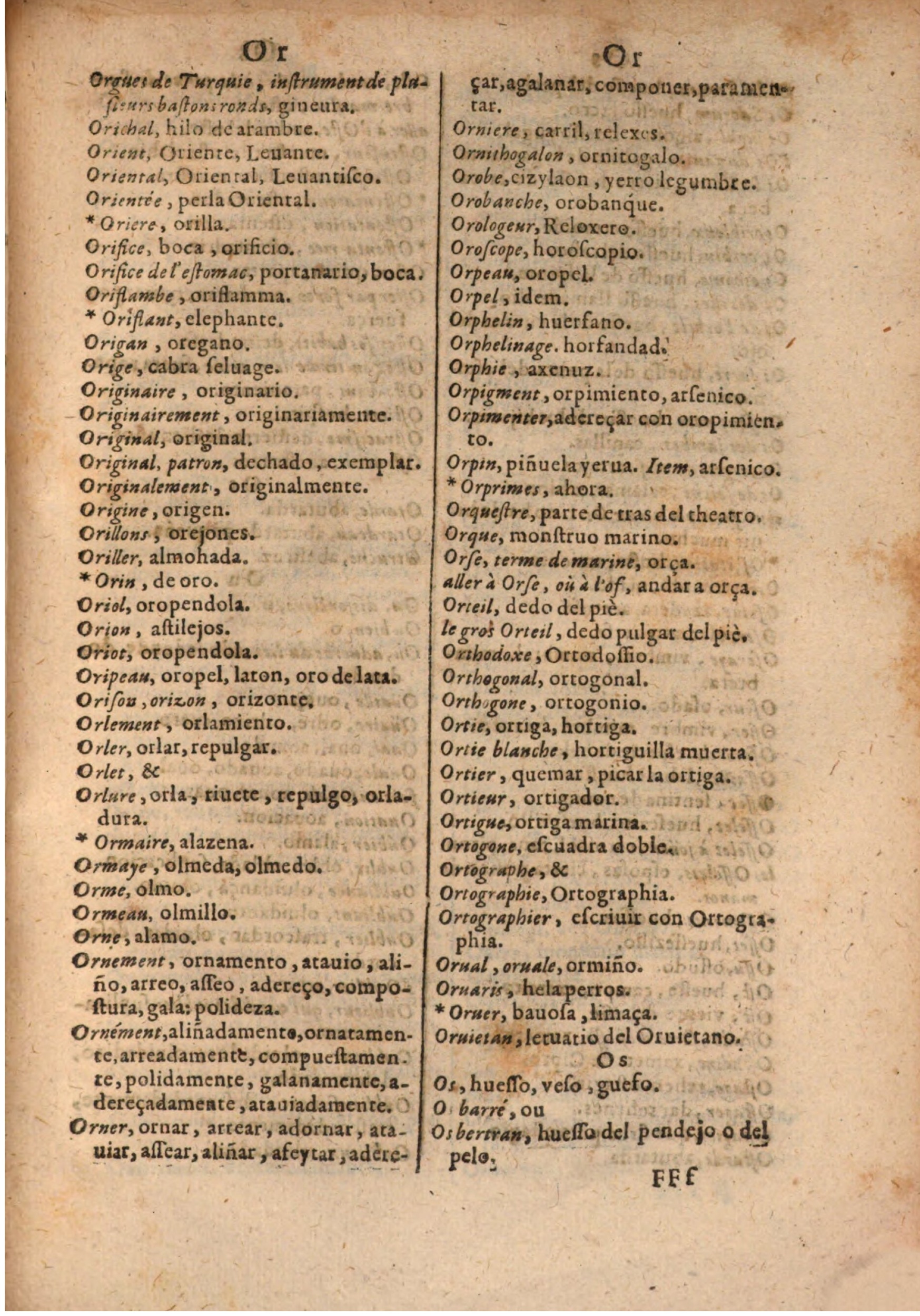 1645 - A. de Sommaville et A. Courbé - Trésor des deux langues espagnole et française (Seconde partie) - BSB Munich