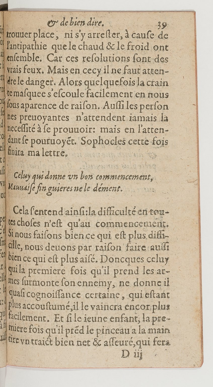 1600 - Nicolas Bonfons - Trésor d’amour - BnF Arsenal
