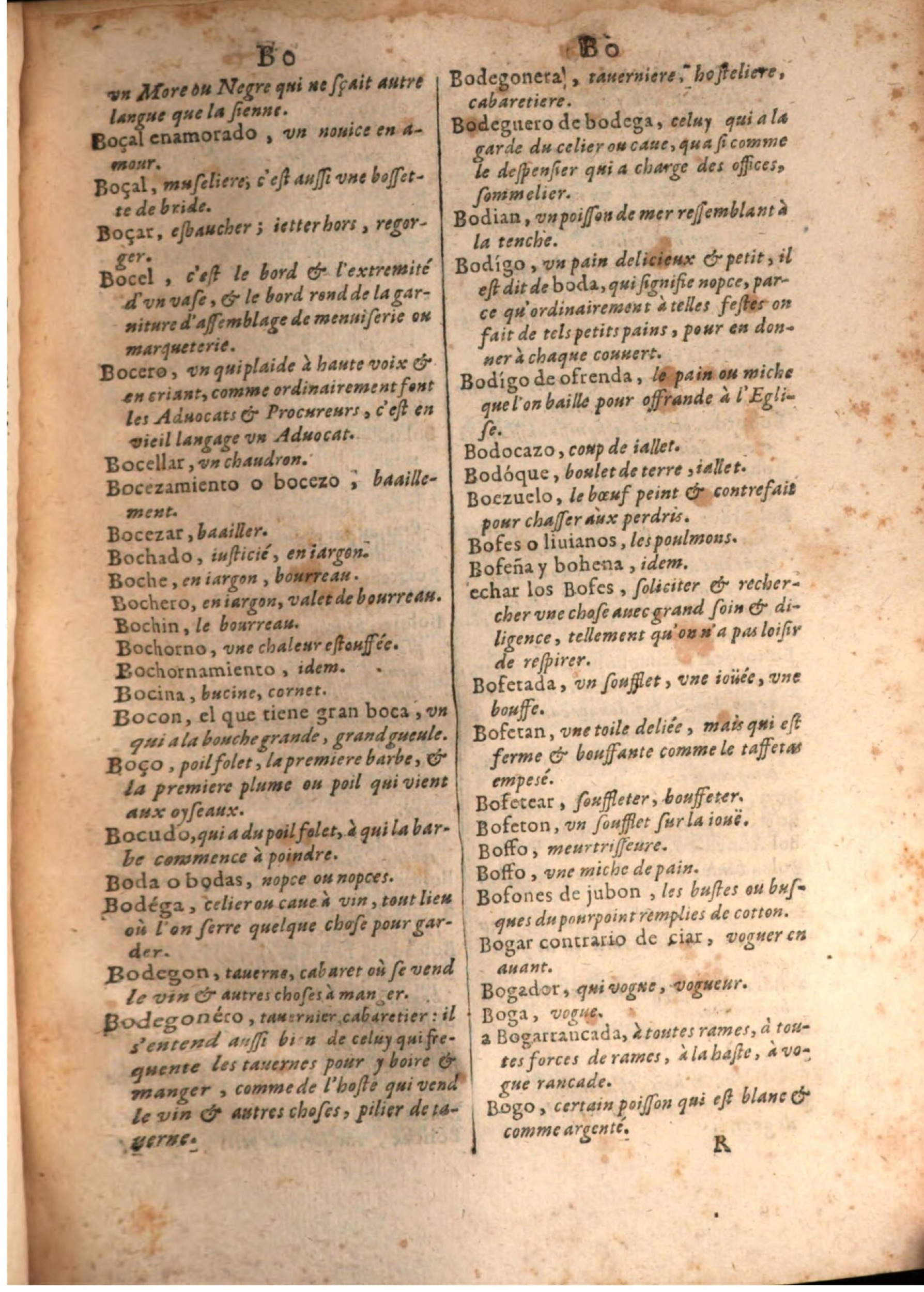 1645 - A. de Sommaville et A. Courbé - Trésor des deux langues espagnole et française - BSB Munich 1645 - A. de Sommaville et A. Courbé - Trésor des deux langues espagnole et française - BSB Munich