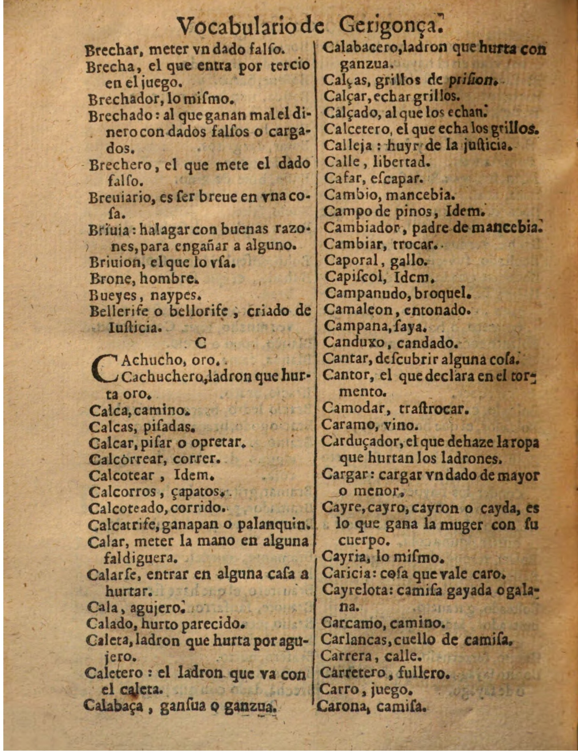 1625 - Hubert Antoine - Trésor des deux langues espagnole et française - Augsbourg