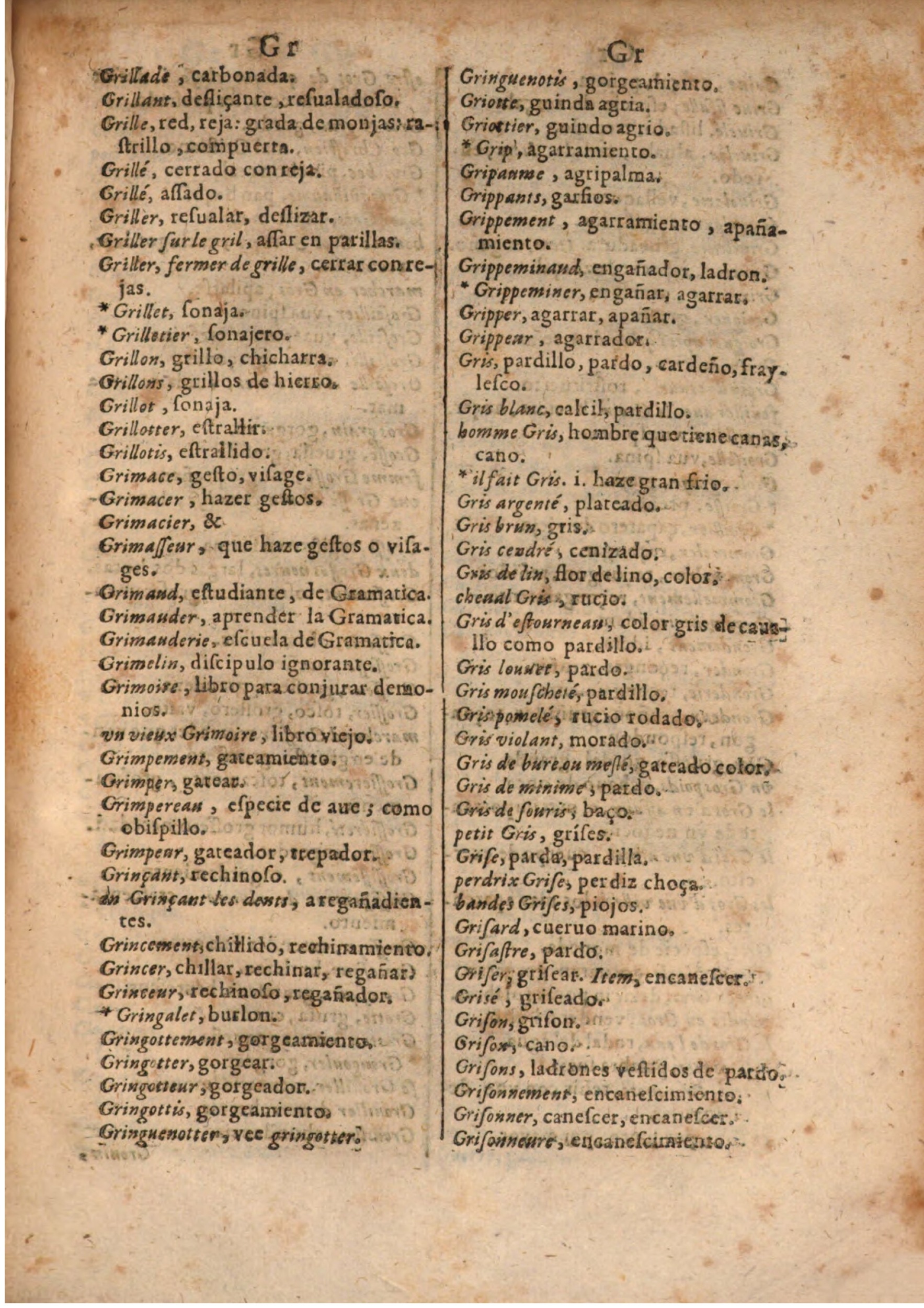 1645 - A. de Sommaville et A. Courbé - Trésor des deux langues espagnole et française (Seconde partie) - BSB Munich