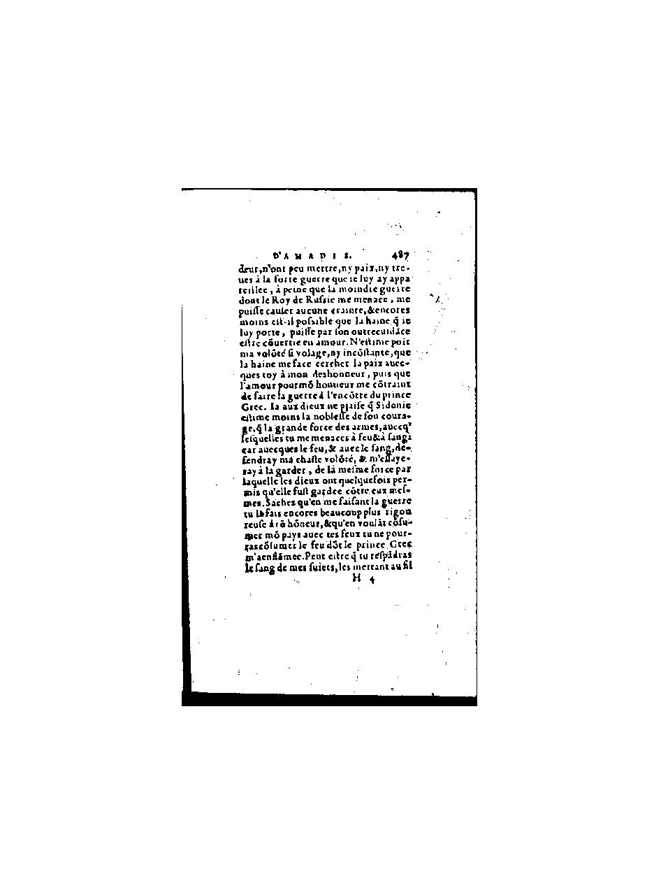 1571 - Jean Huguetan - Trésor des Amadis - BnF