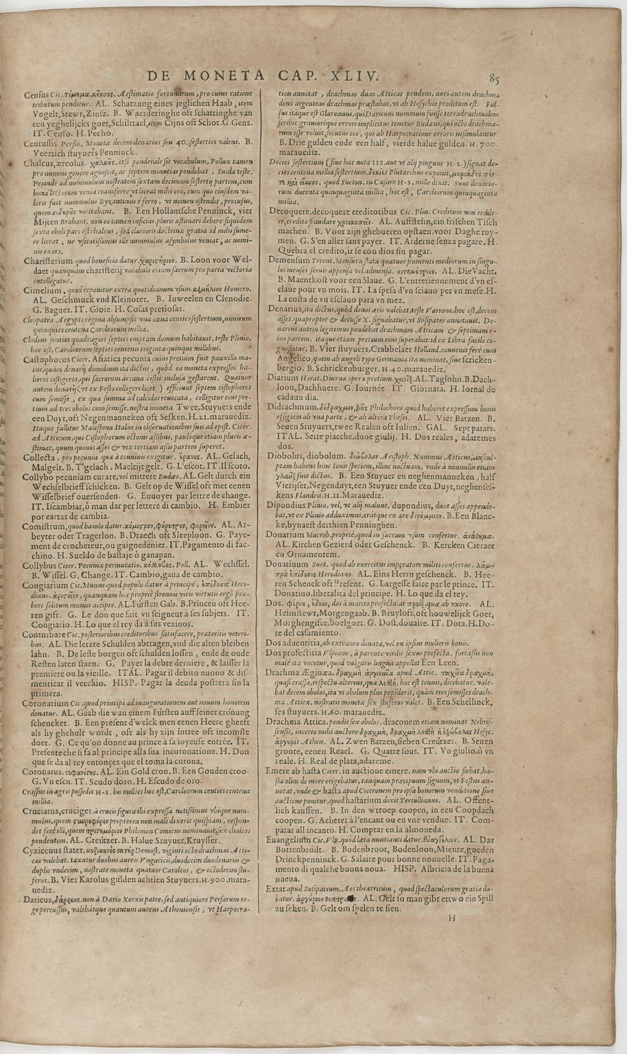 1606 - David Douceur - Trésor de la langue française - BnF 1606 - David Douceur - Trésor de la langue française - BnF
