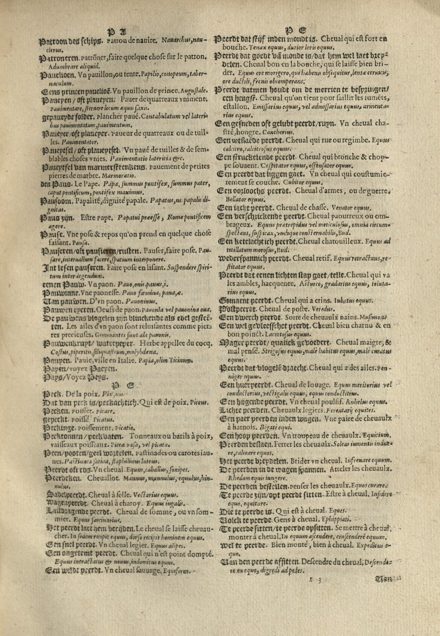 1573 - Christophe Plantin - Trésor du langage bas-allemand - Greifswald