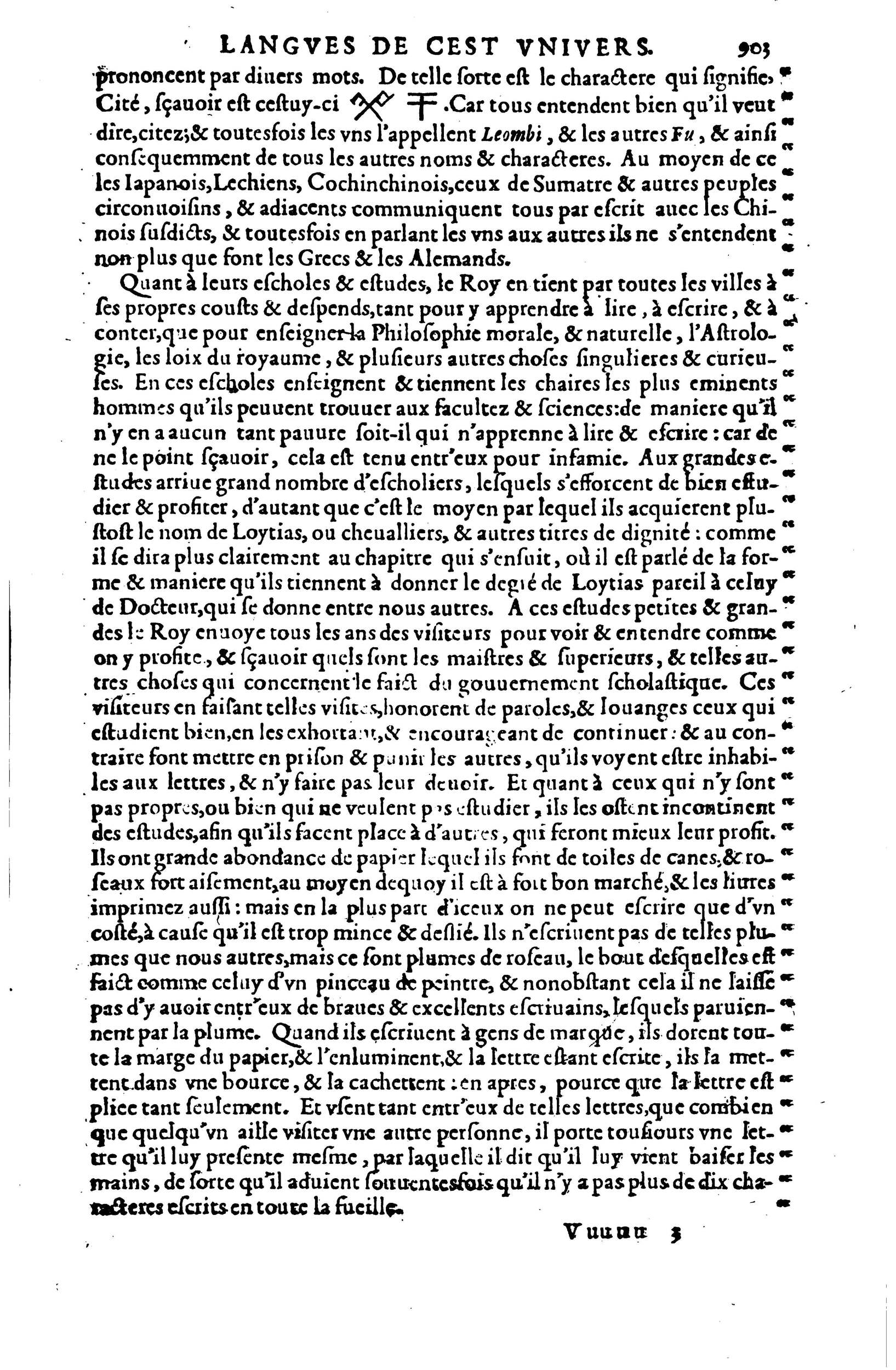 1608 - Nicolas Du Fossé - Trésor politique - BnF Tolbiac