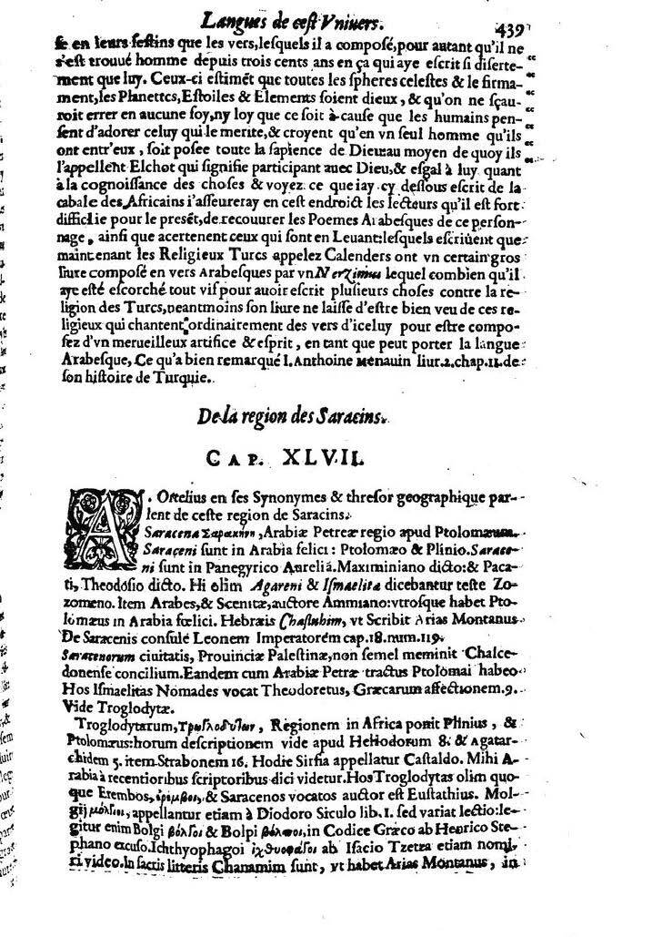 1613 - Matthieu Berjon - Trésor de l’histoire des langues de cet univers - BM Lyon 1613 - Matthieu Berjon - Trésor de l’histoire des langues de cet univers - BM Lyon