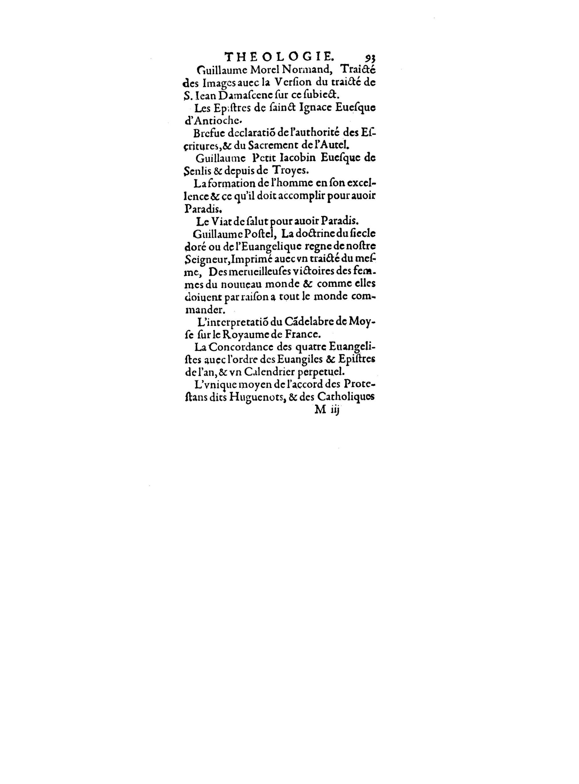 1598 - François Jacquin - La Guide des arts et sciences - BnF