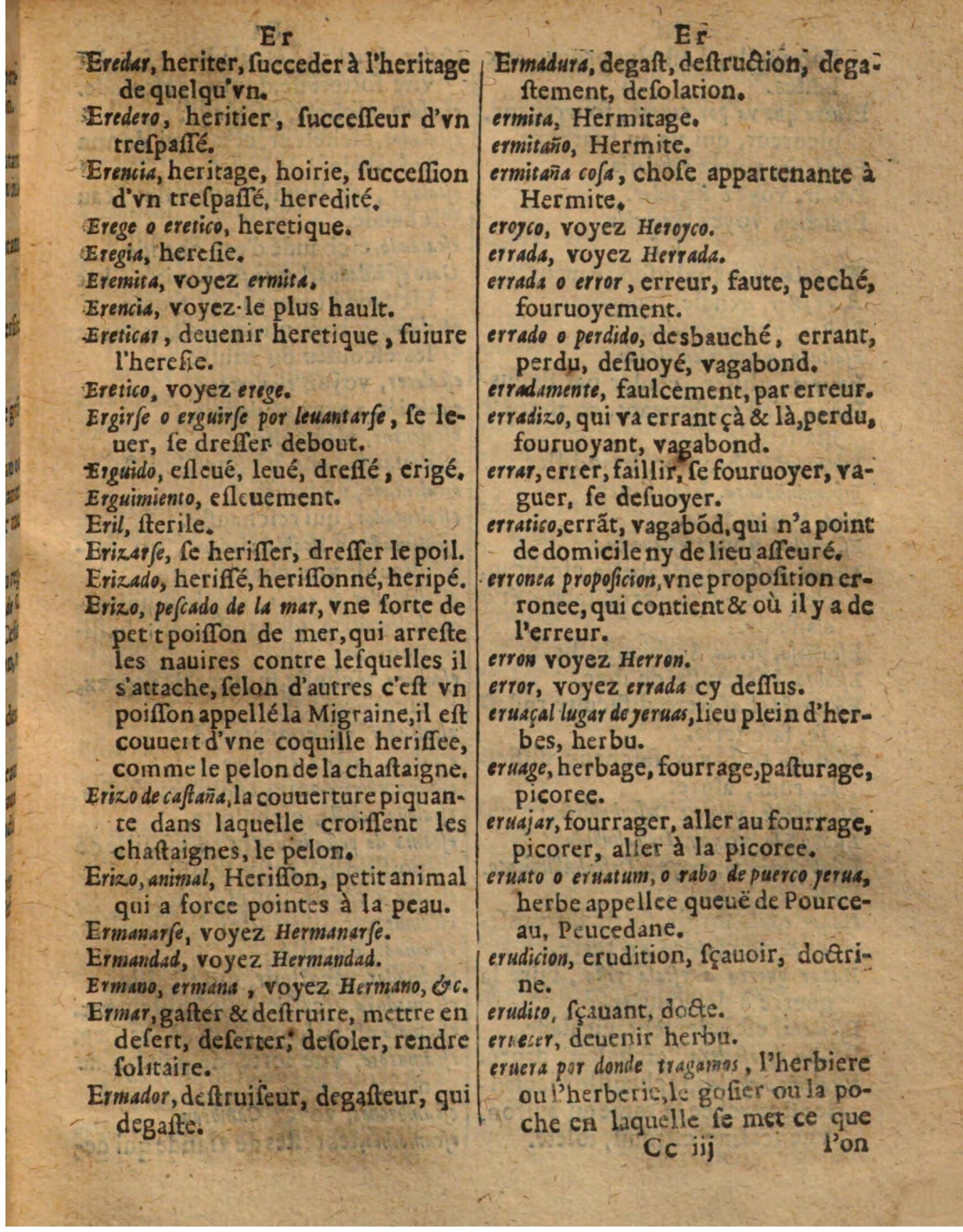 1625 - Hubert Antoine - Trésor des deux langues espagnole et française - Augsbourg