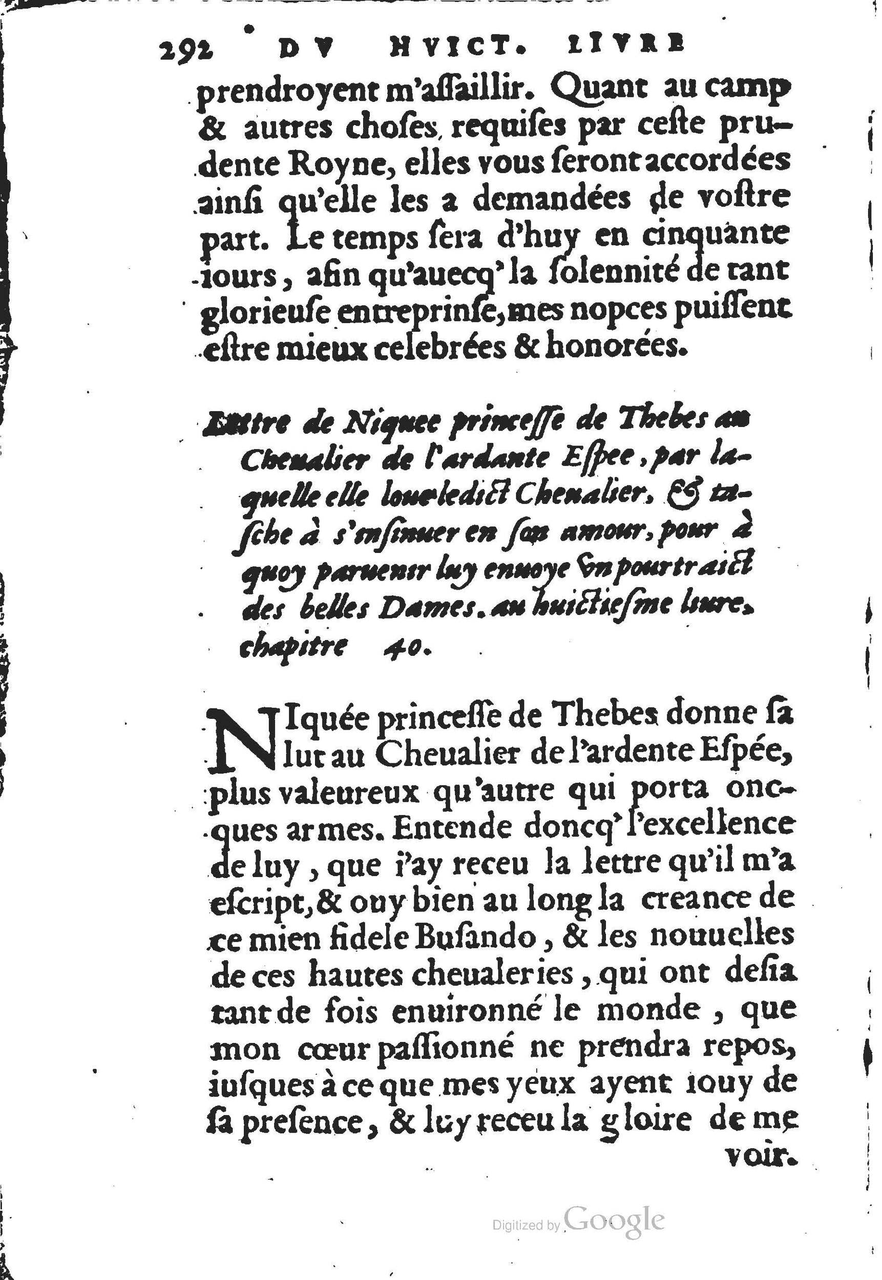 1560 - Jean d’Ogerolles et Gabriel Cotier Lyon - Trésor des Amadis - BSB Munich