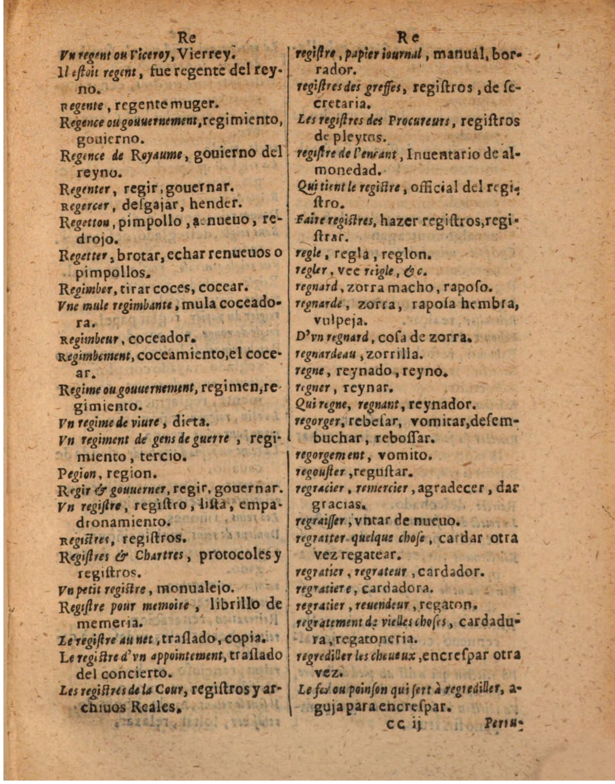 1624 - Hubert Antoine - Trésor des deux langues espagnole et française (Seconde partie) - BSB Munich