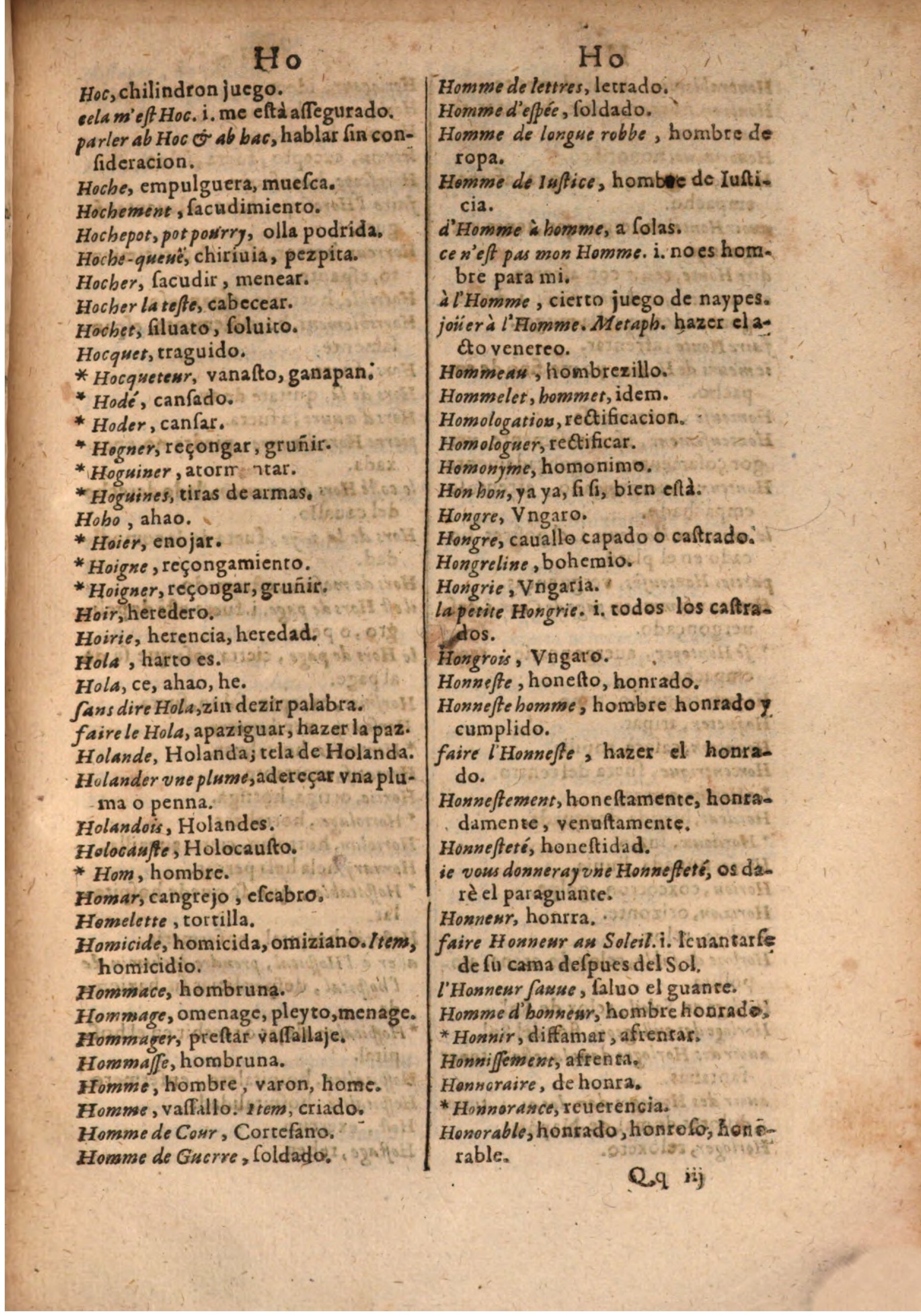 1645 - A. de Sommaville et A. Courbé - Trésor des deux langues espagnole et française (Seconde partie) - BSB Munich