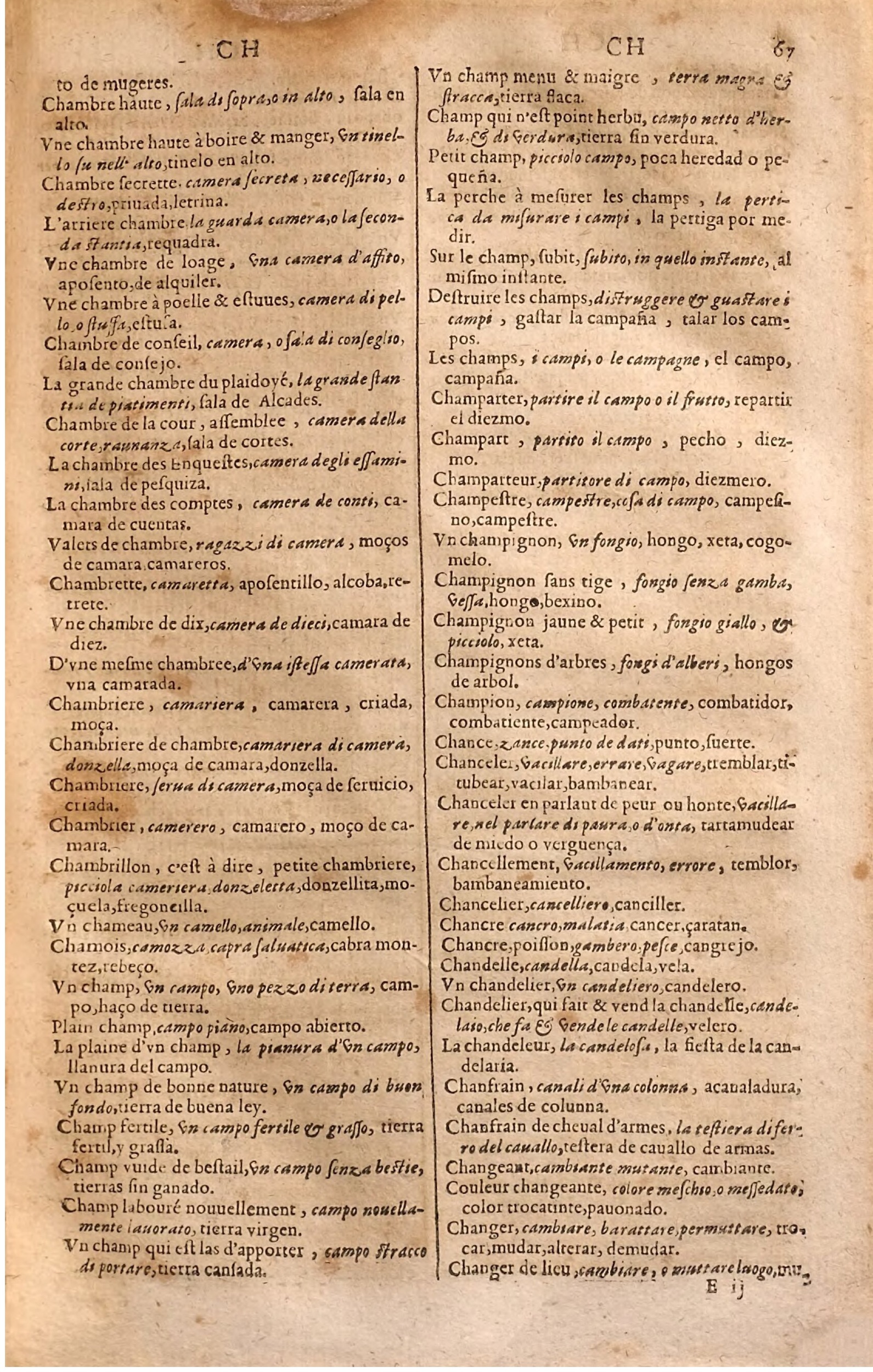 1627 - Jacques Crespin - Trésor des trois langues (Seconde partie) - Regensburg
