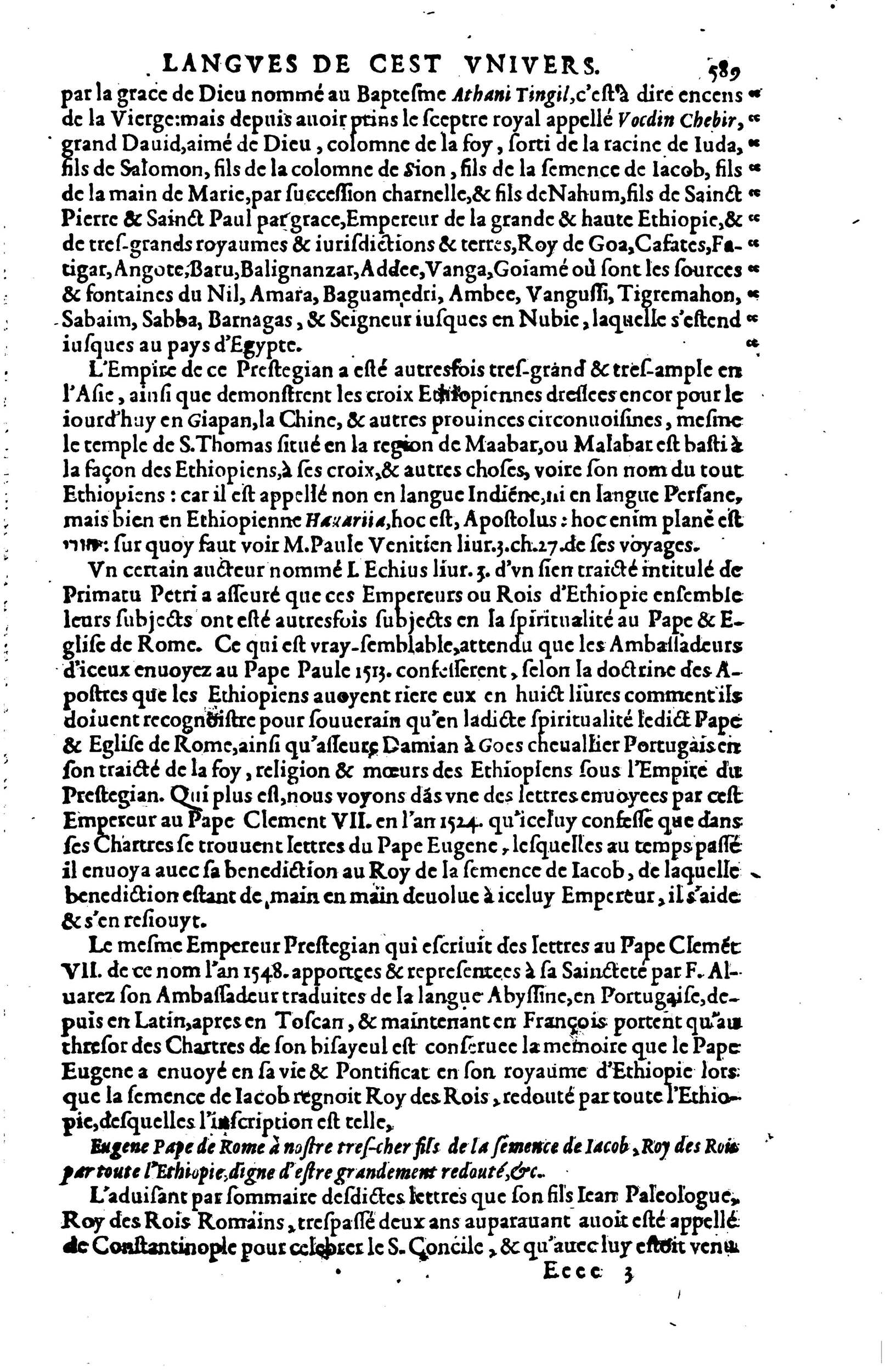 1619 - SHC - Trésor de l’histoire des langues de cet univers - BSB Munich