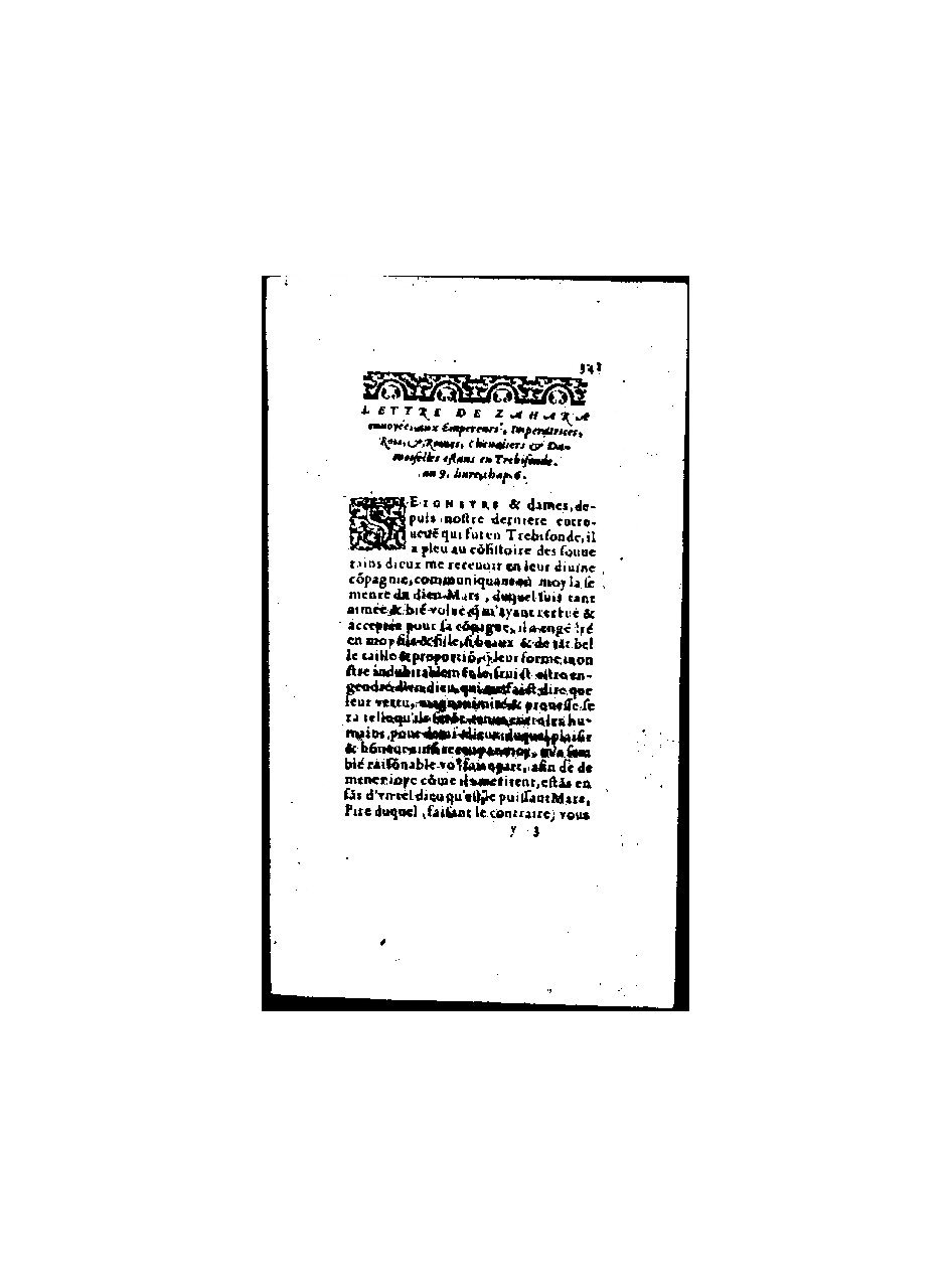 1571 - Jean Huguetan - Trésor des Amadis - BnF 1571 - Jean Huguetan - Trésor des Amadis - BnF