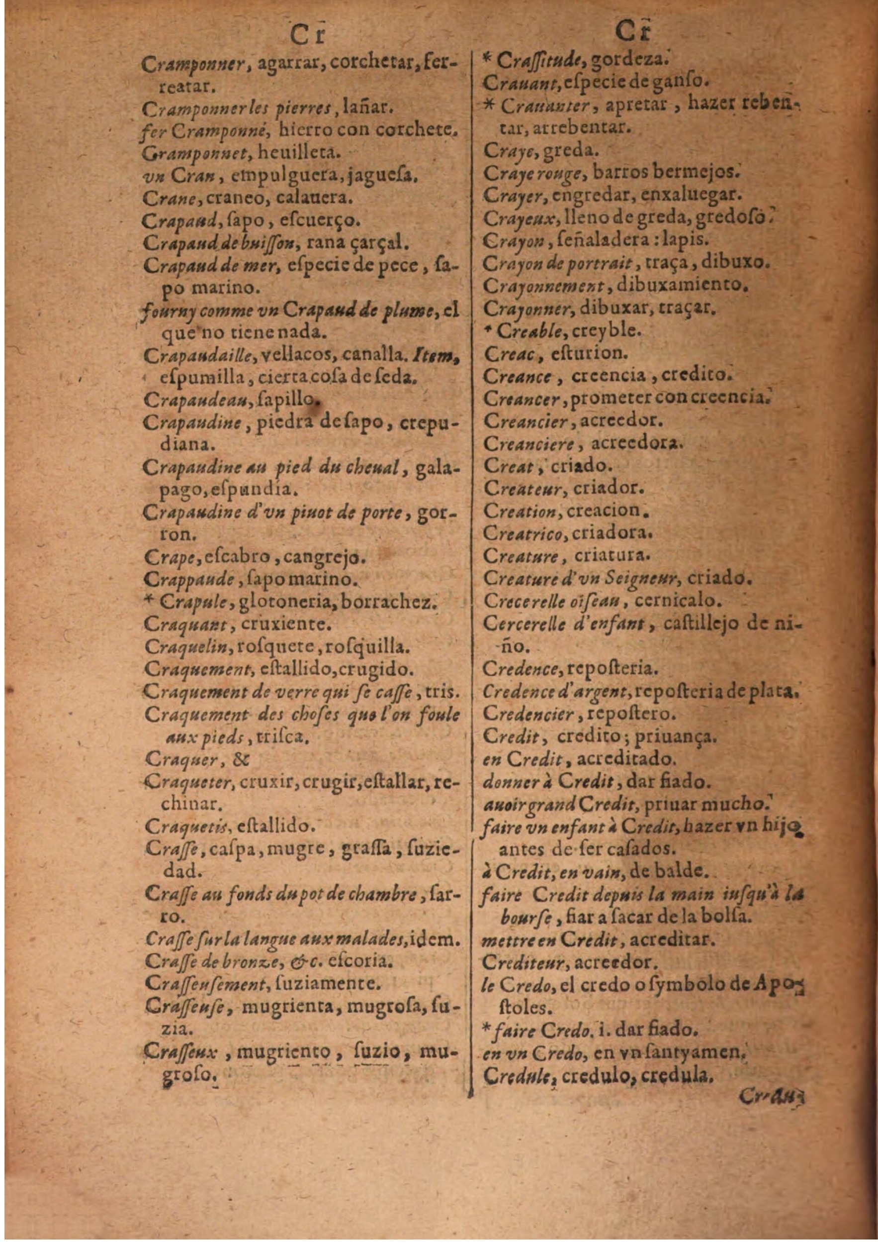 1645 - A. de Sommaville et A. Courbé - Trésor des deux langues espagnole et française (Seconde partie) - BSB Munich