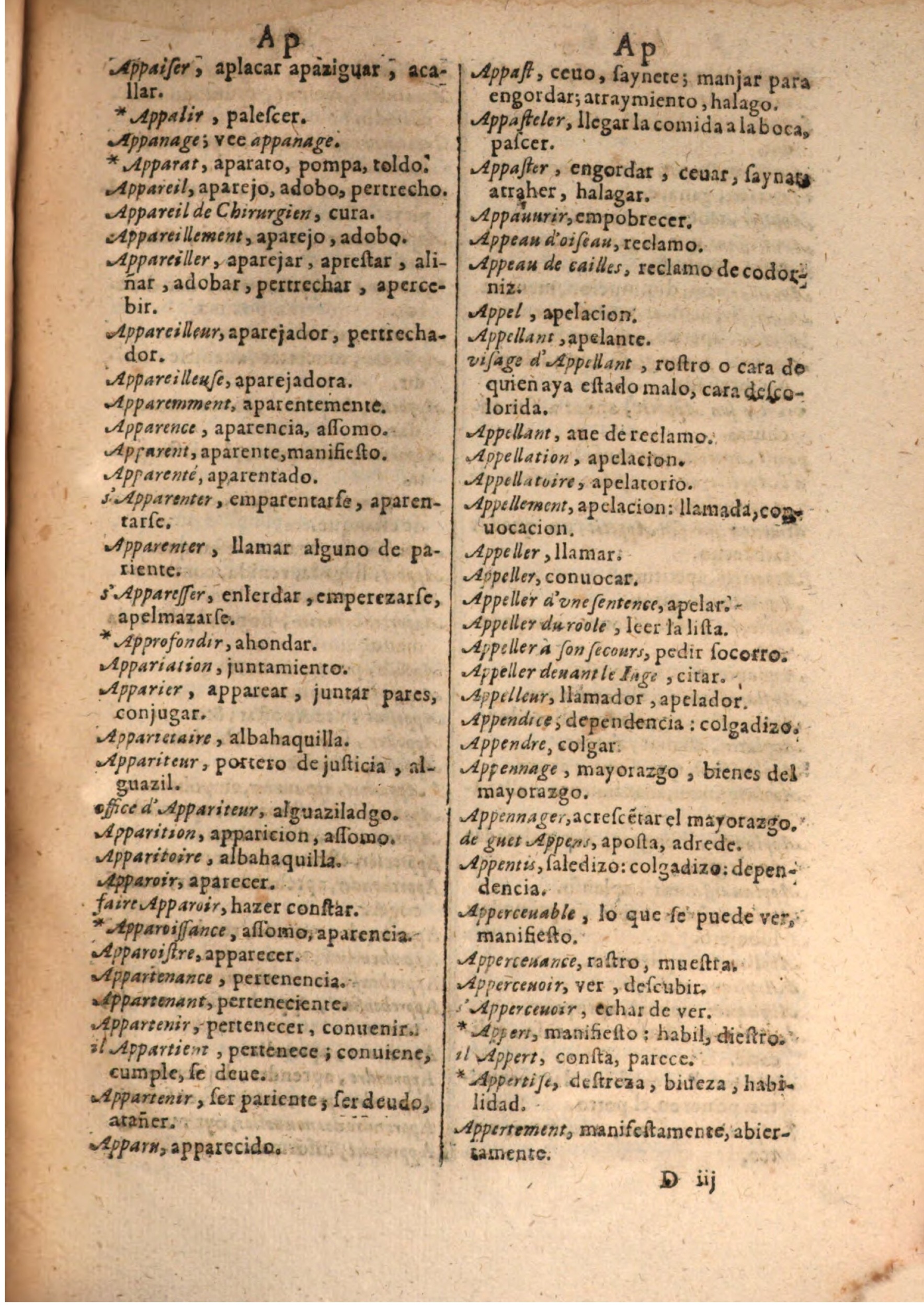 1645 - A. de Sommaville et A. Courbé - Trésor des deux langues espagnole et française (Seconde partie) - BSB Munich