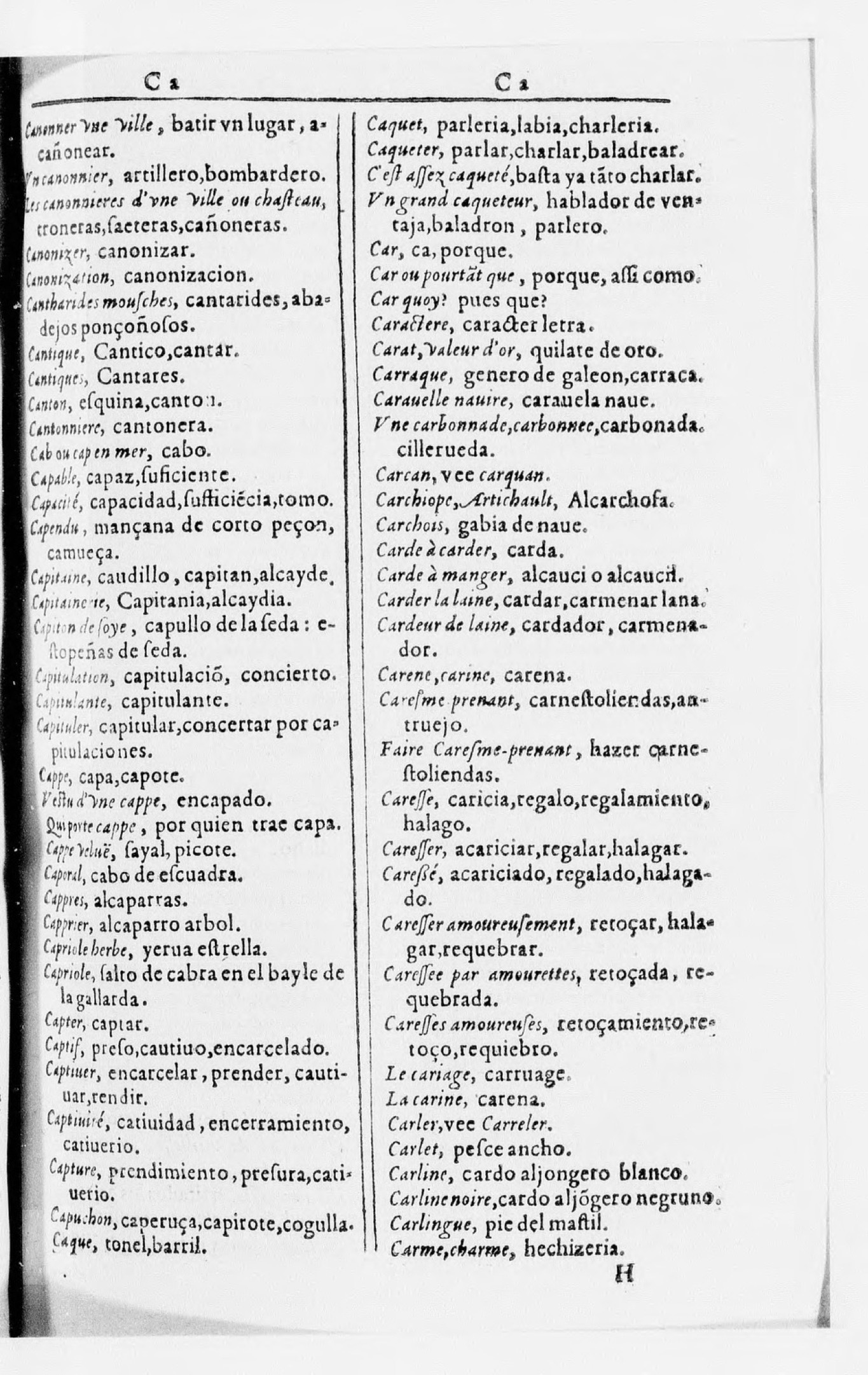 1616 - Veuve Marc Orry - Trésor des deux langues espagnole et française (Seconde partie) - BnF 1616 - Veuve Marc Orry - Trésor des deux langues espagnole et française (Seconde partie) - BnF