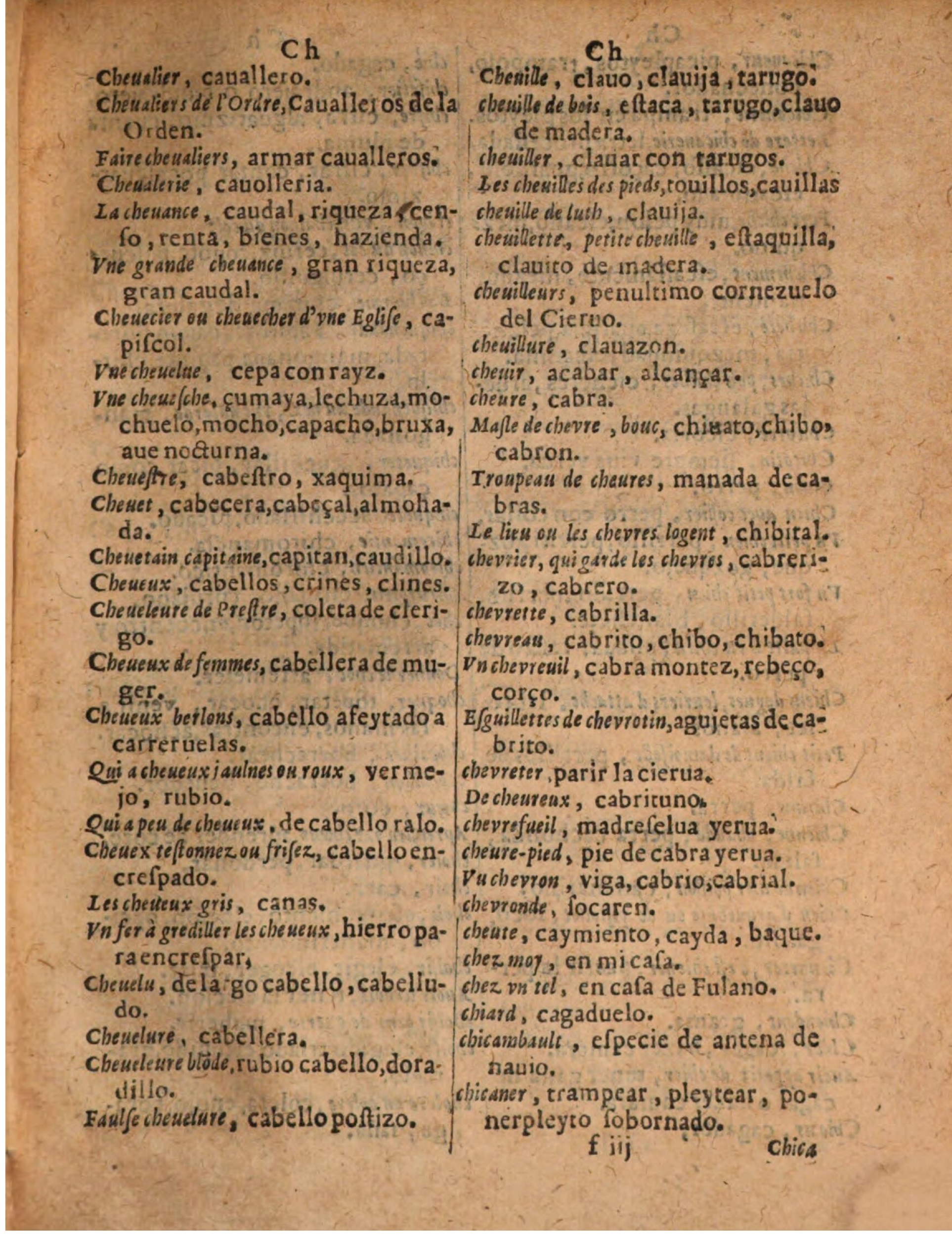 1624 - Hubert Antoine - Trésor des deux langues espagnole et française (Seconde partie) - BSB Munich