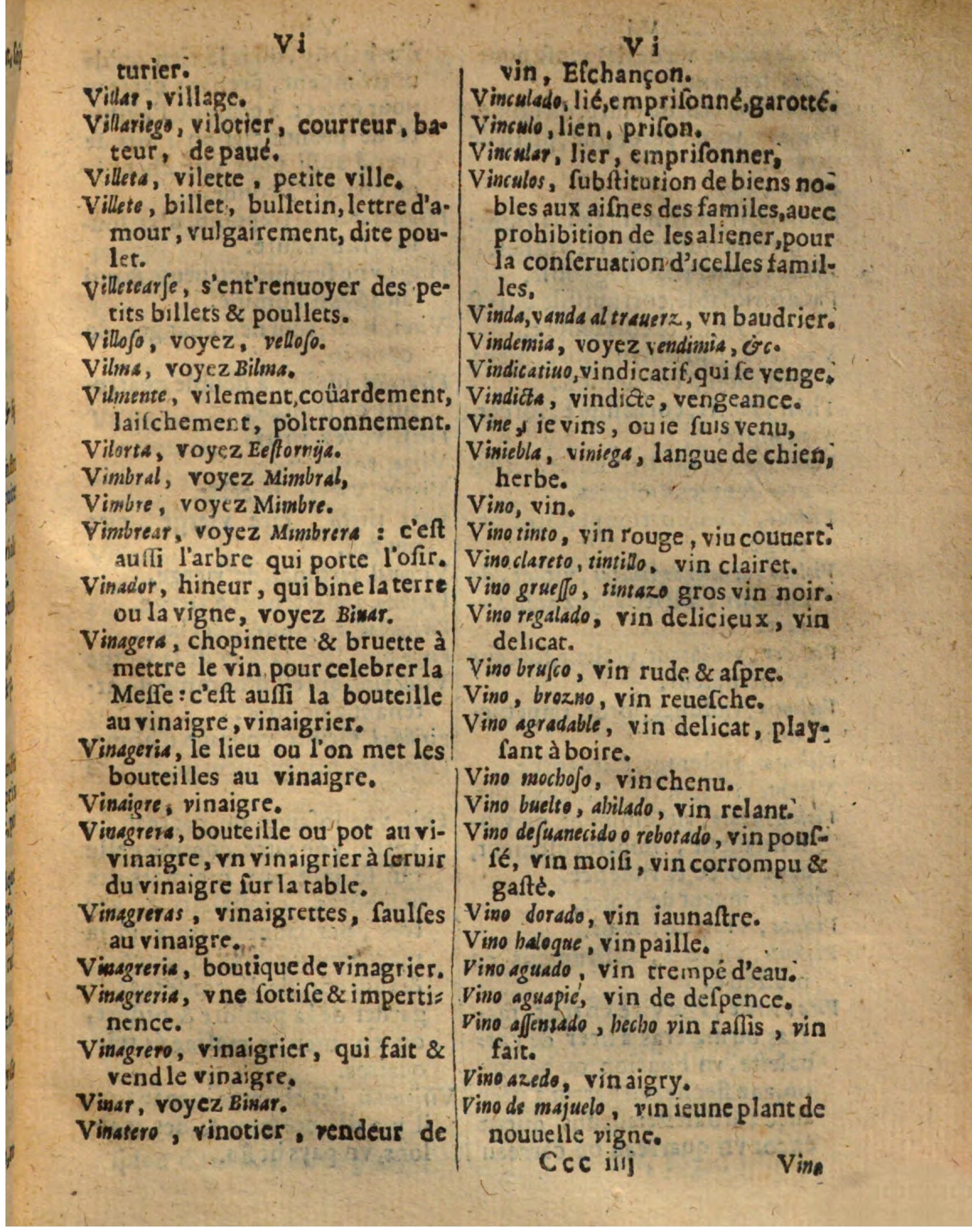 1625 - Hubert Antoine - Trésor des deux langues espagnole et française - Augsbourg
