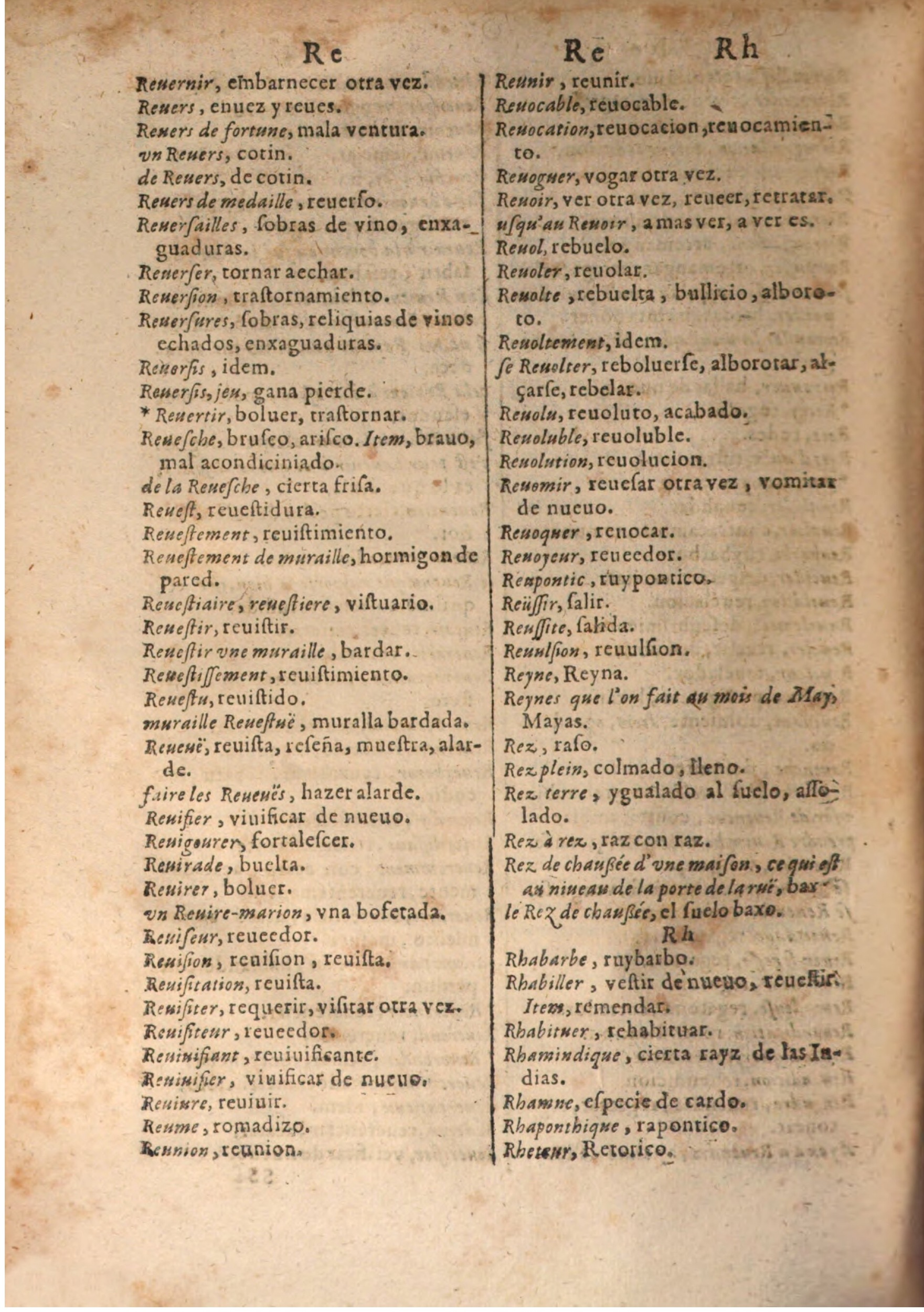 1645 - A. de Sommaville et A. Courbé - Trésor des deux langues espagnole et française (Seconde partie) - BSB Munich