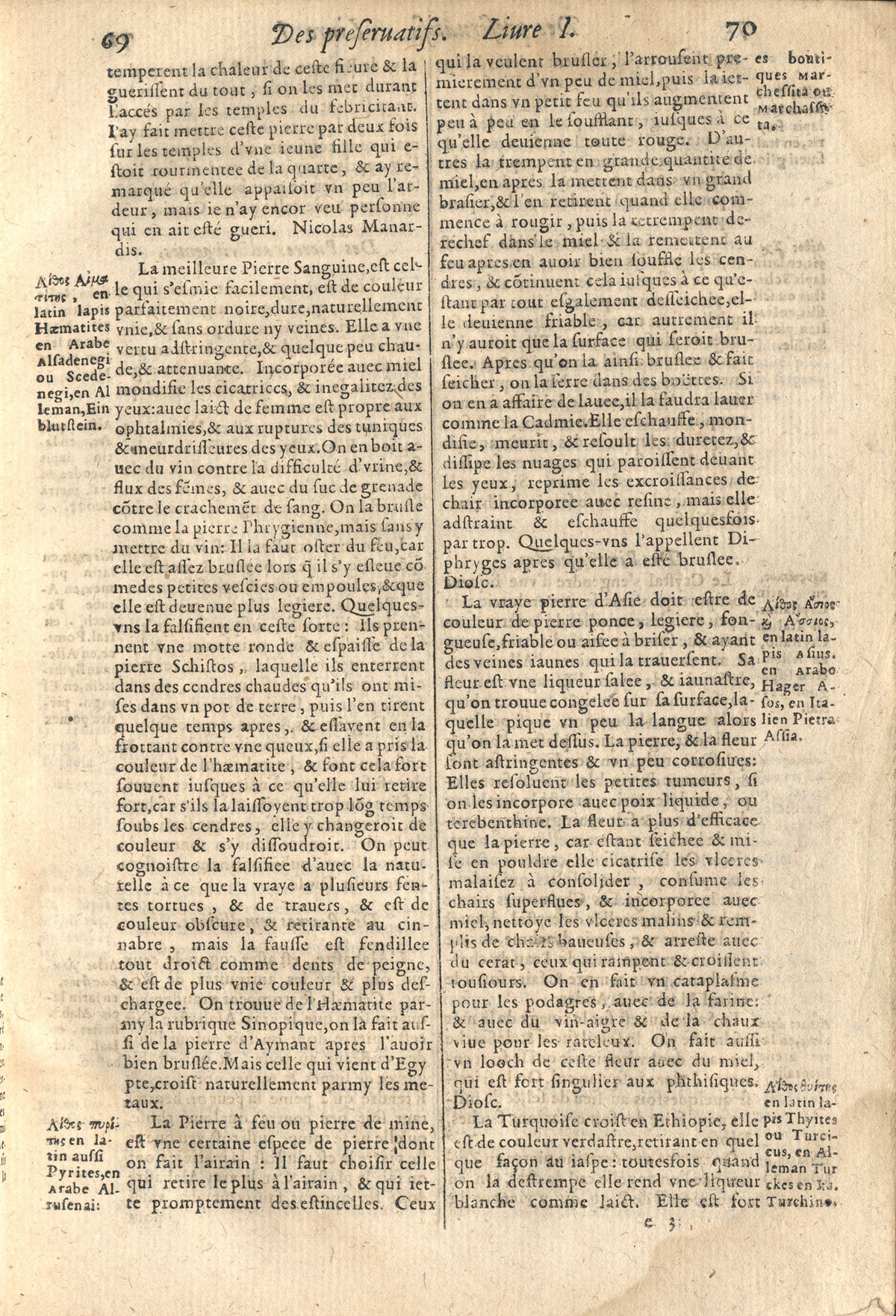 1610 - Étienne Gamonet - Grand Trésor ou dispensaire - CESR Tours
