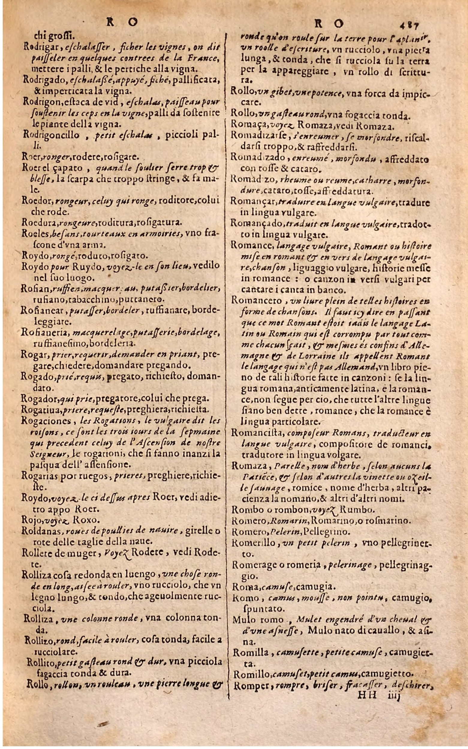 1627 - Jacques Crespin - Trésor des trois langues - Regensburg
