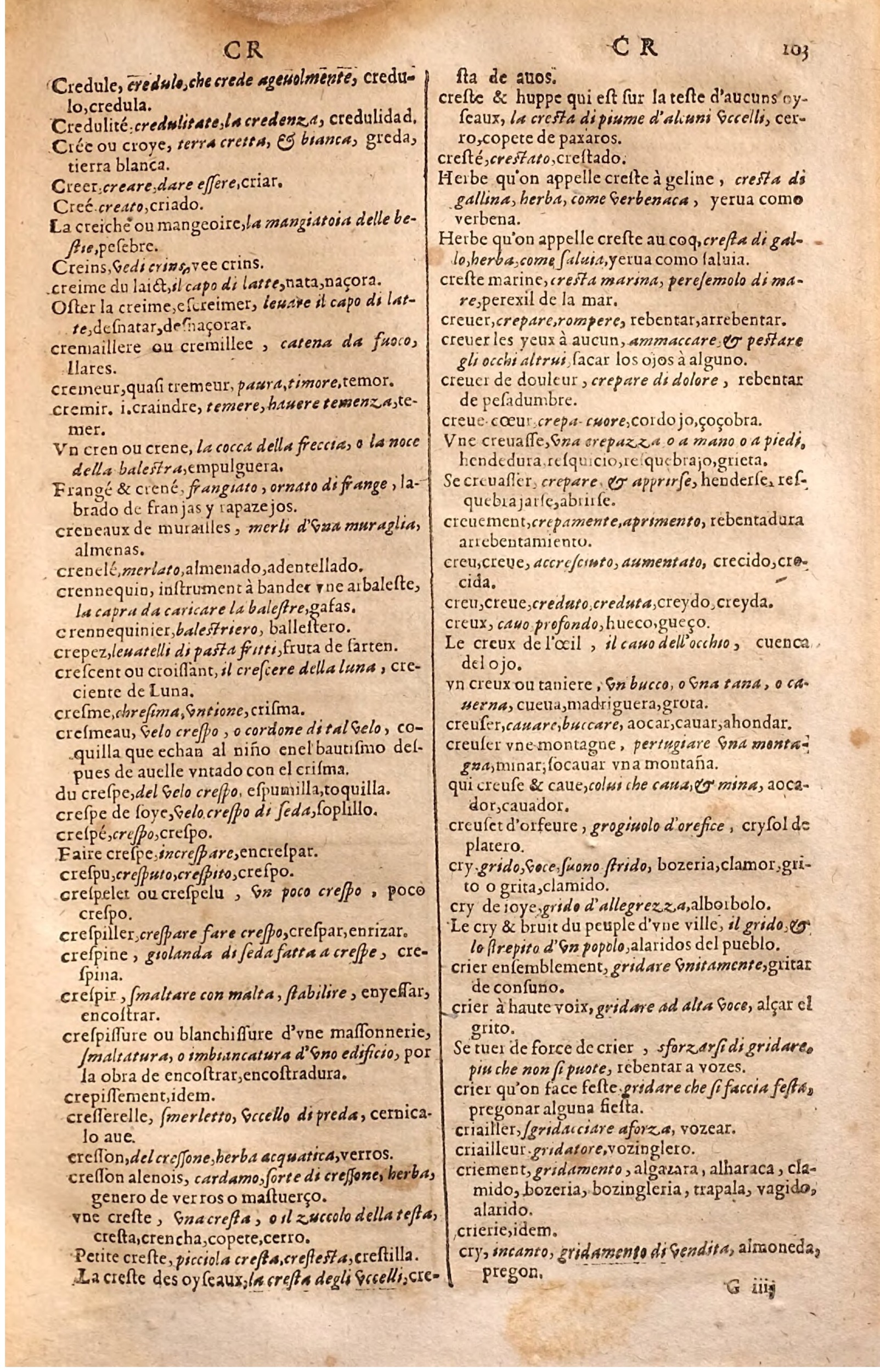 1627 - Jacques Crespin - Trésor des trois langues (Seconde partie) - Regensburg