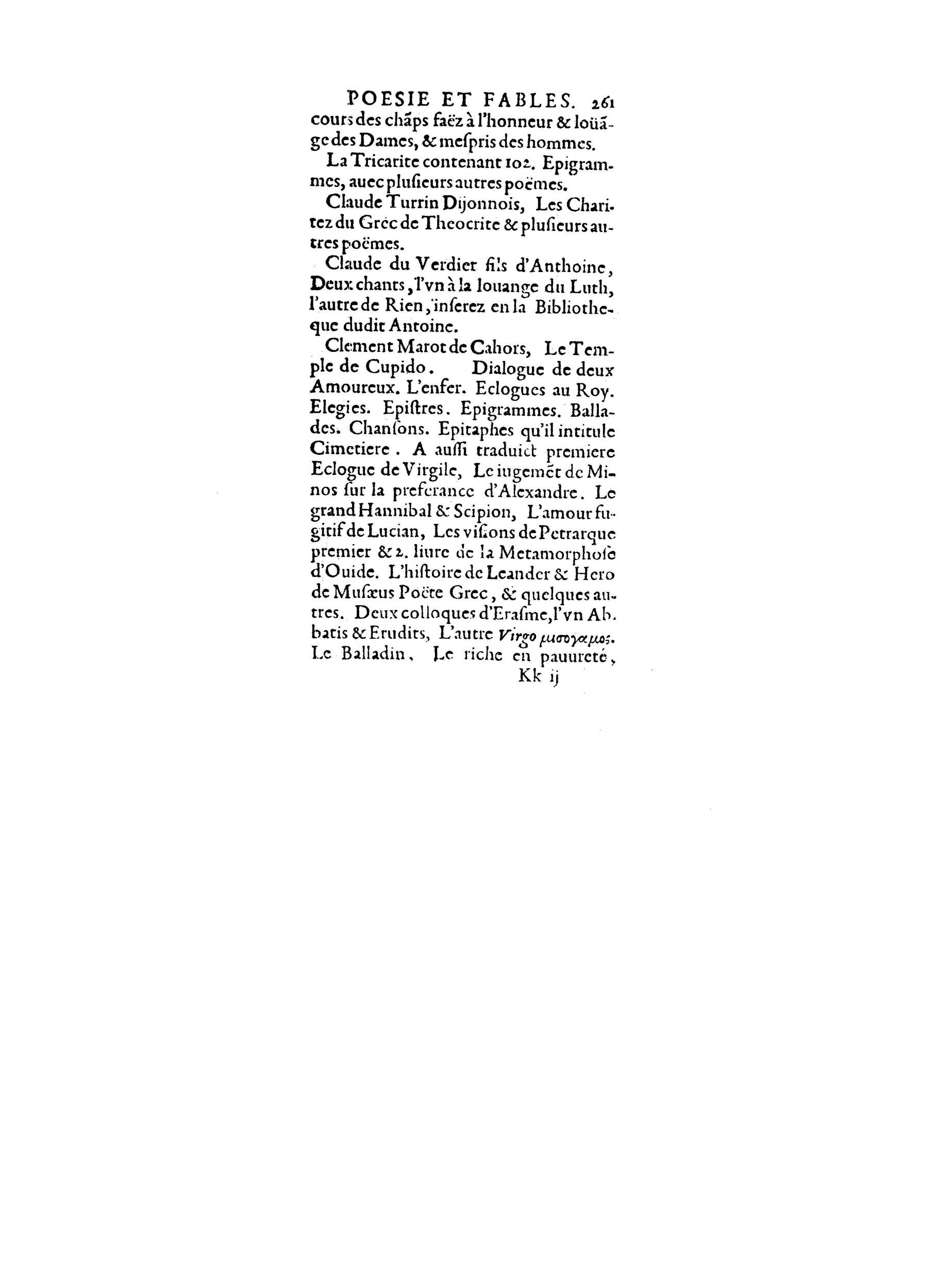 1598 - François Jacquin - La Guide des arts et sciences - BnF